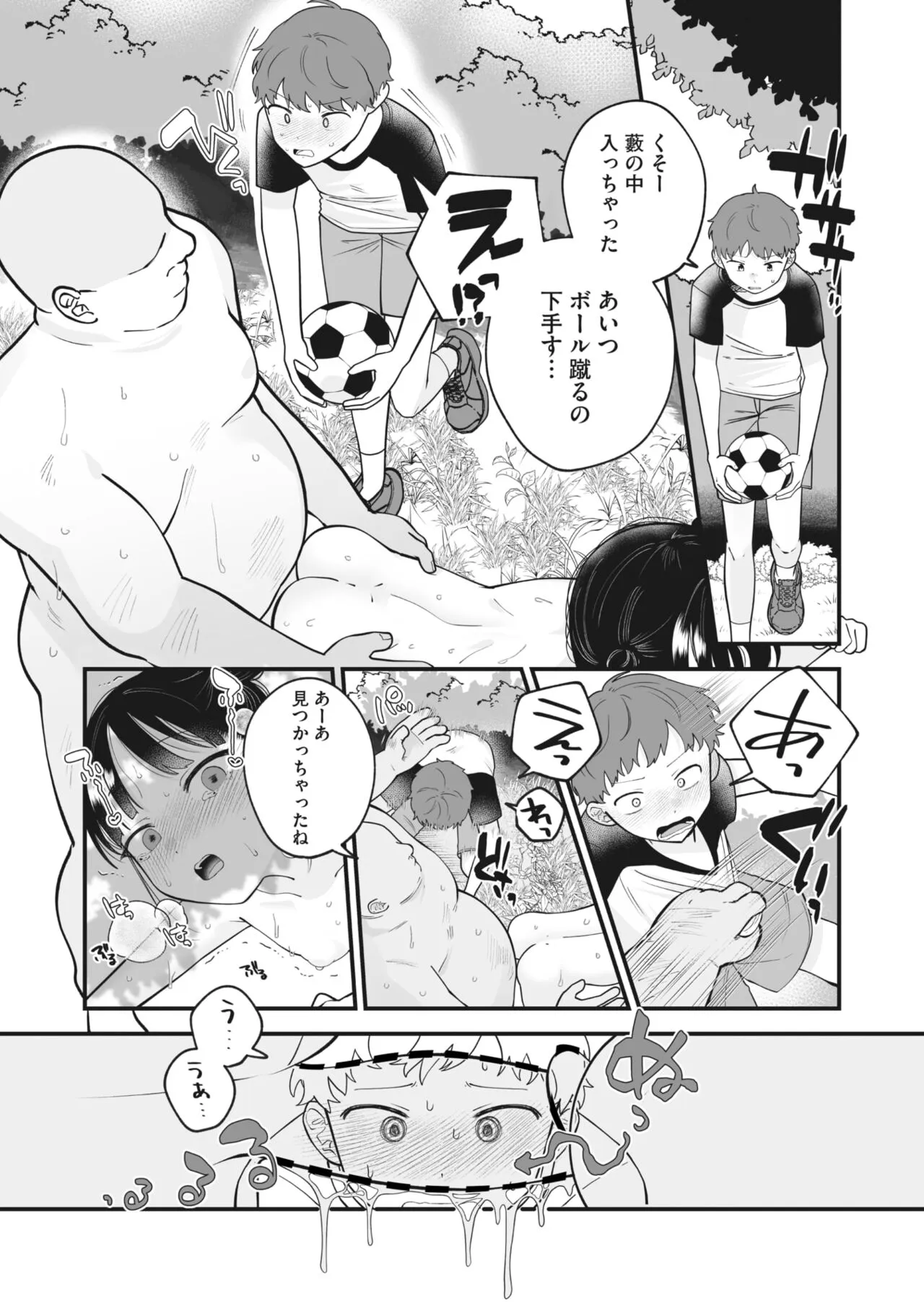 Page 219