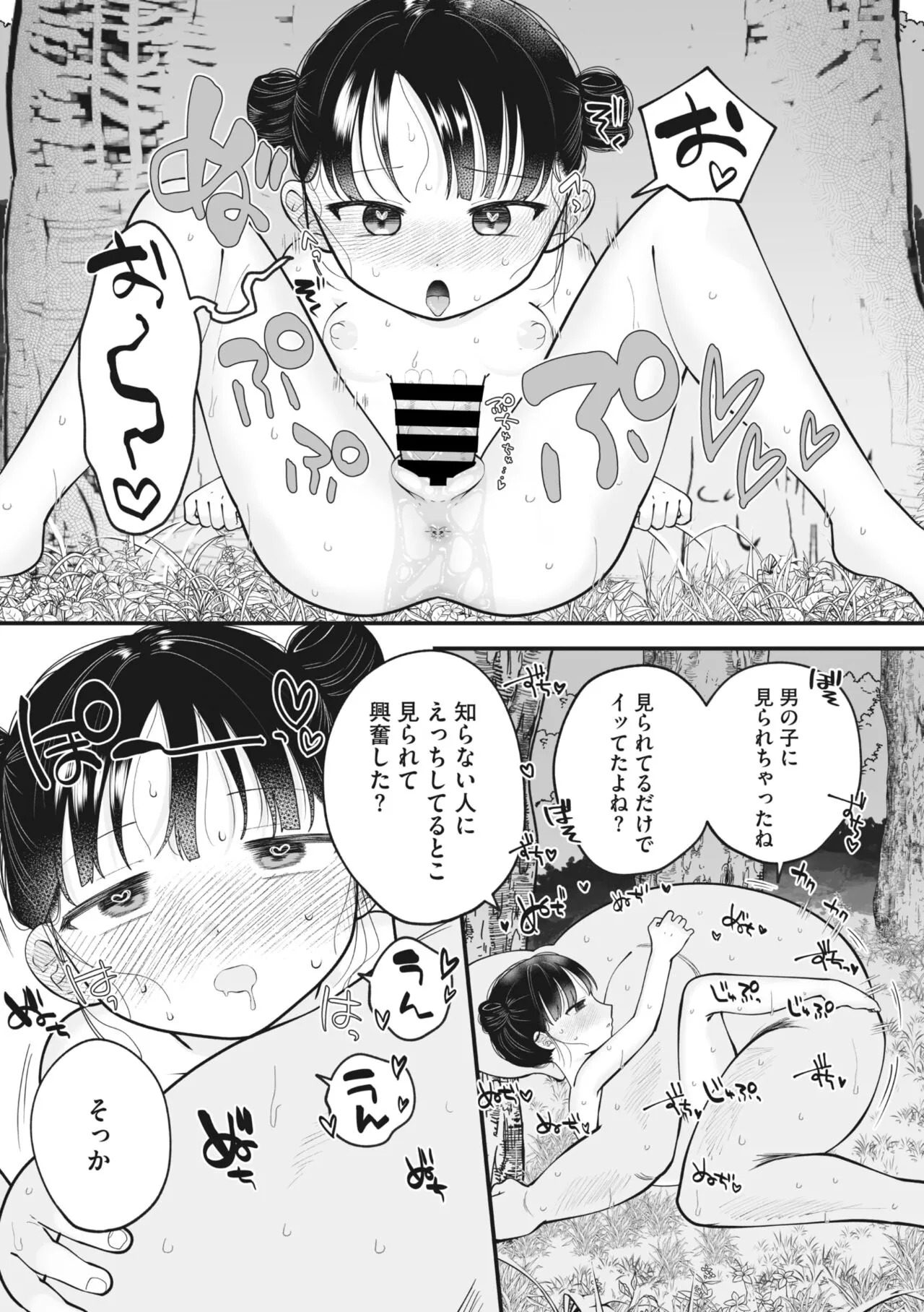 Page 222