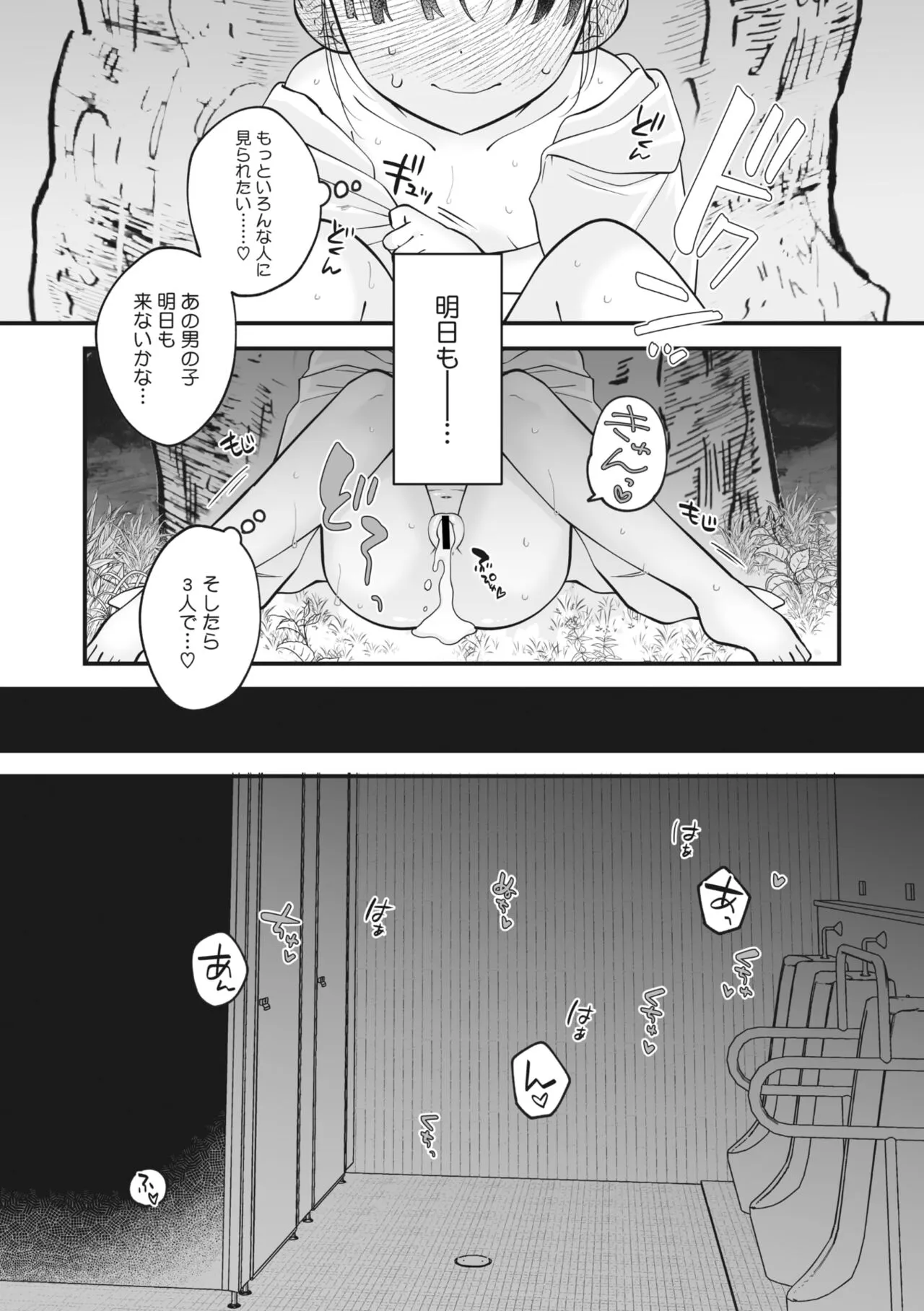 Page 225