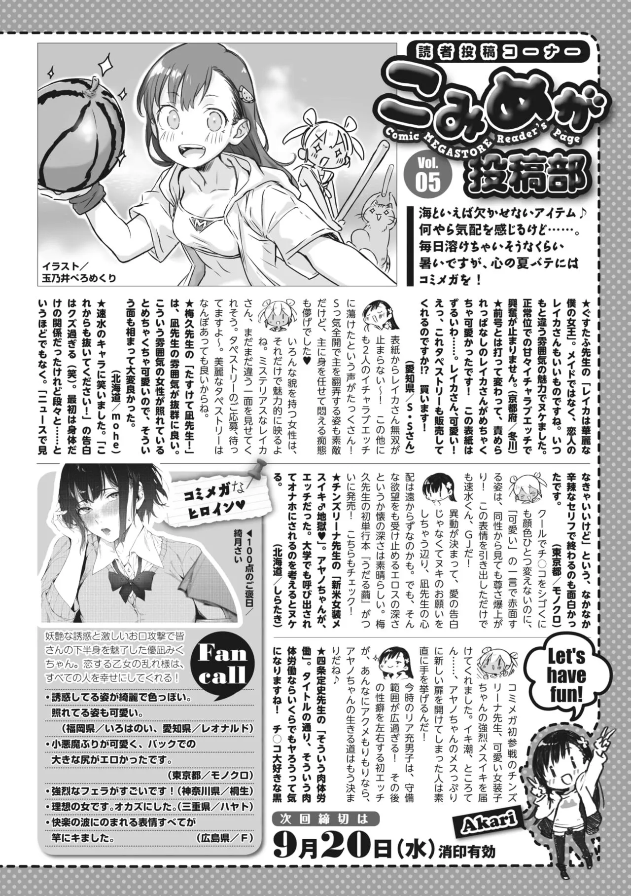 Page 228