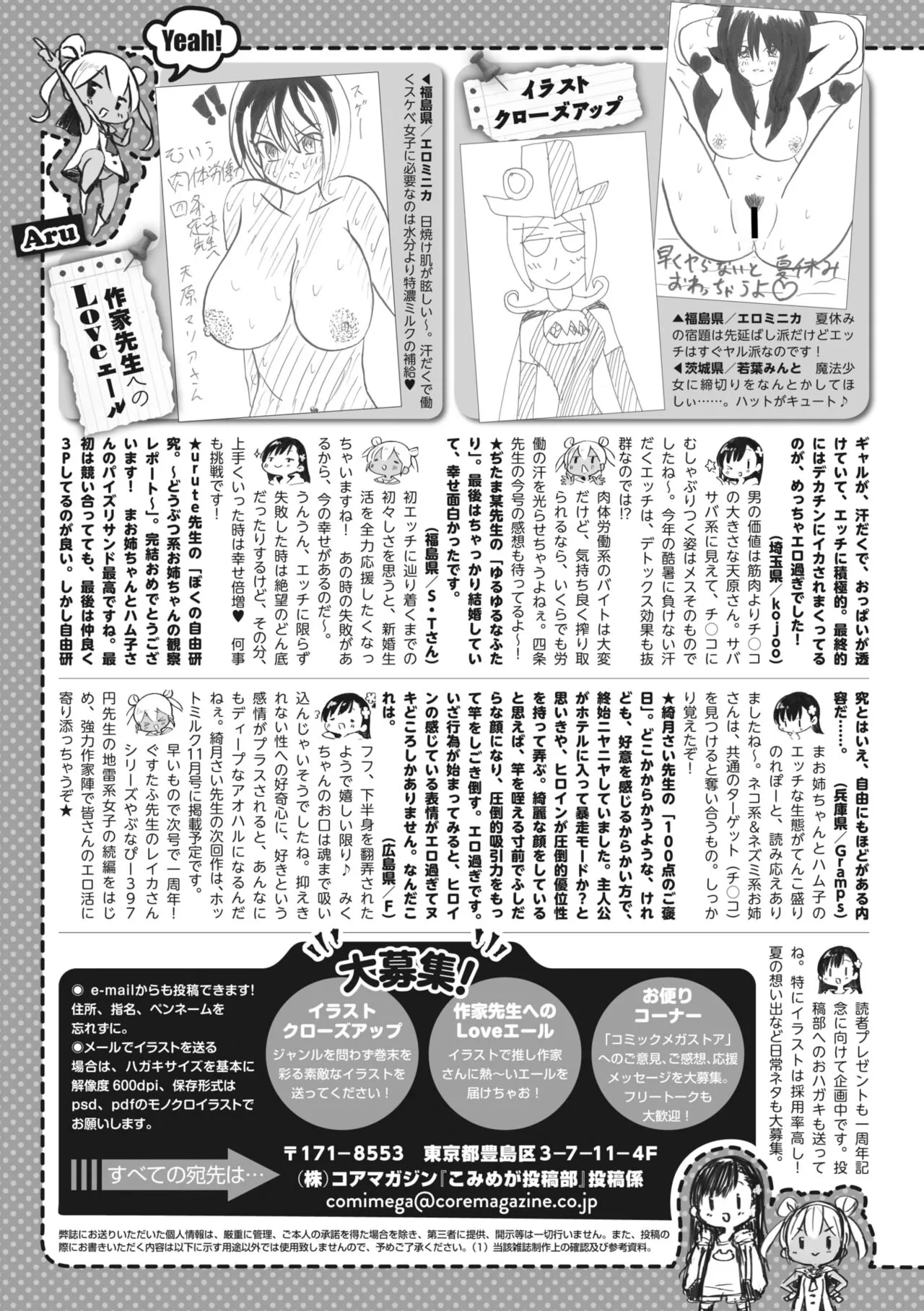 Page 229