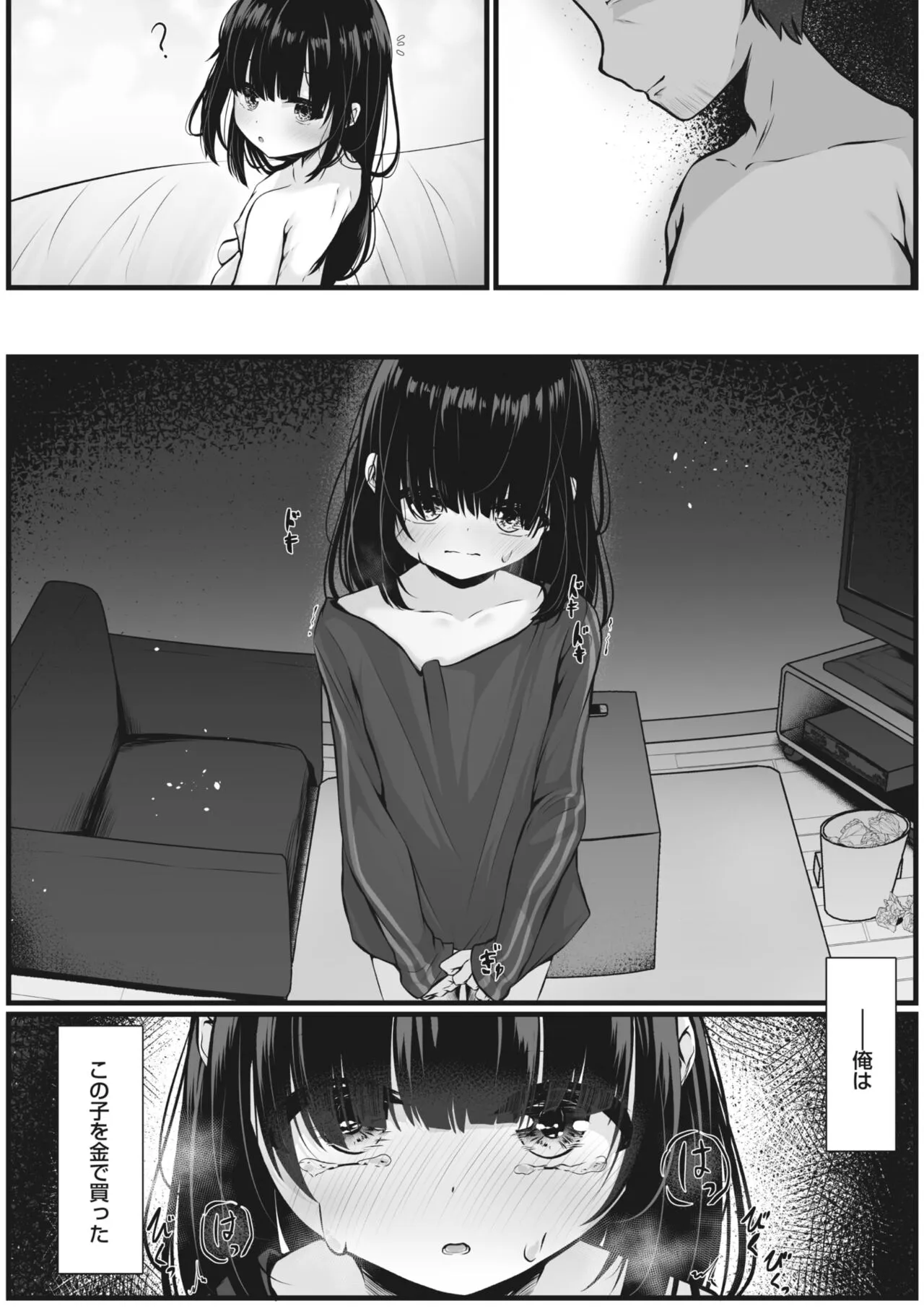 Page 55