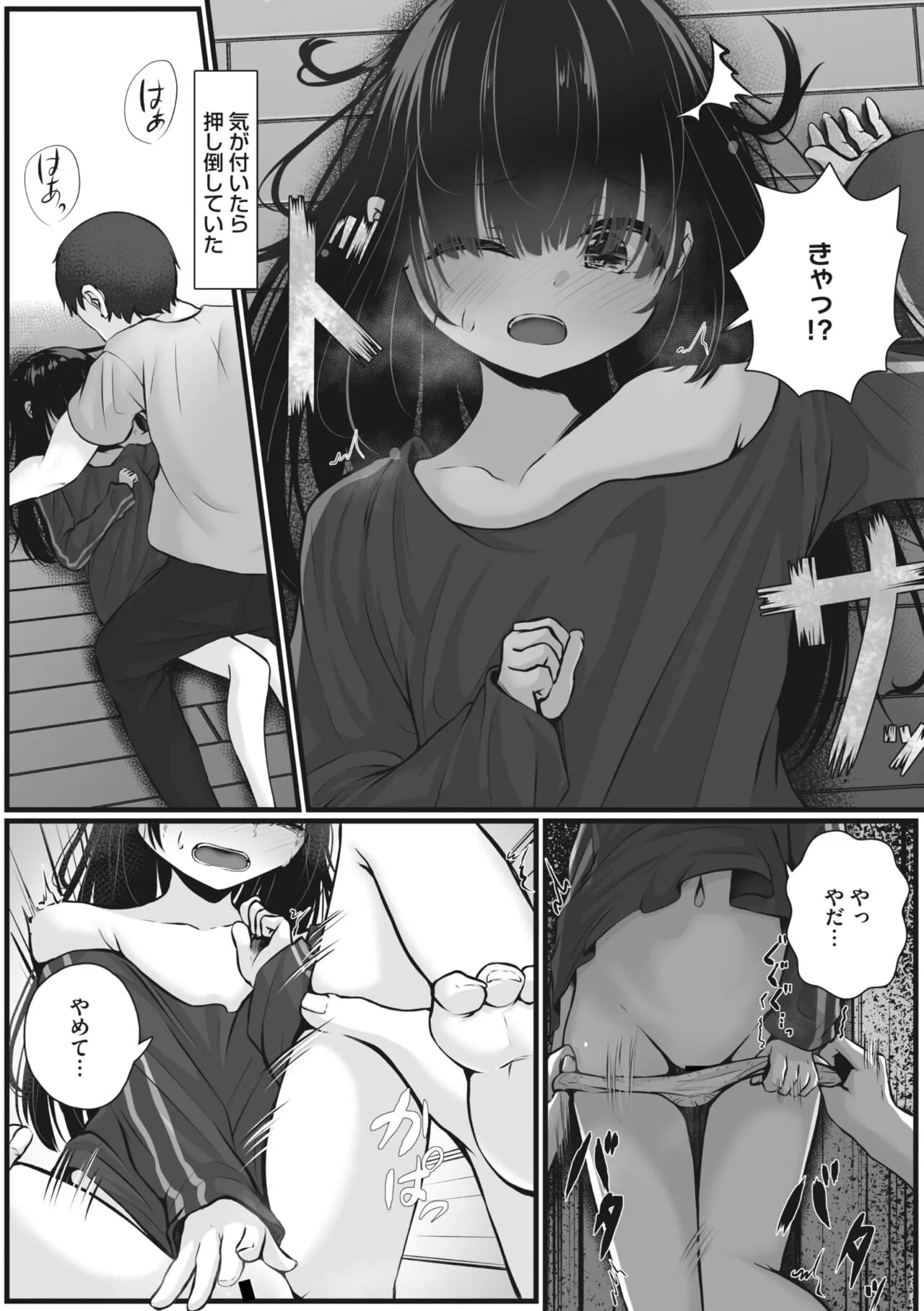 Page 58