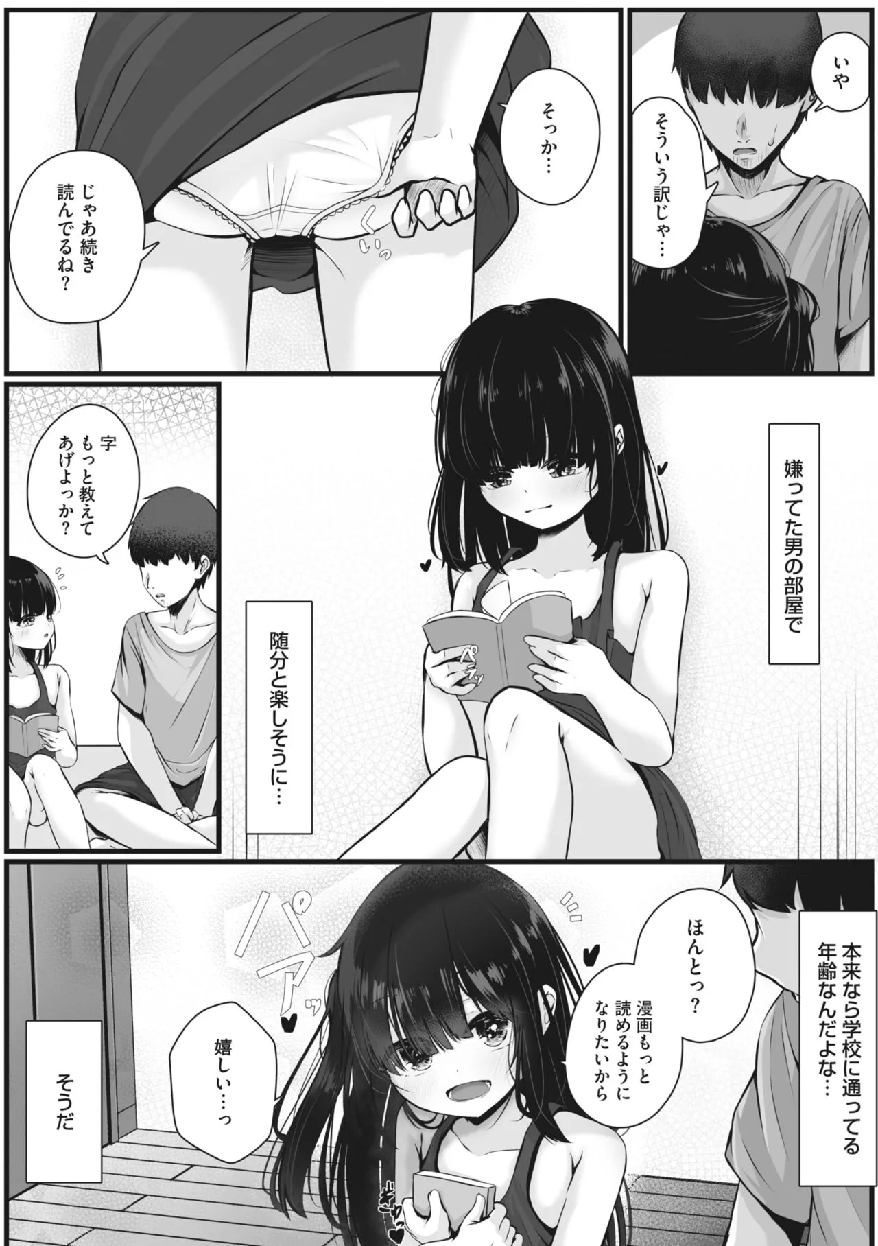 Page 64