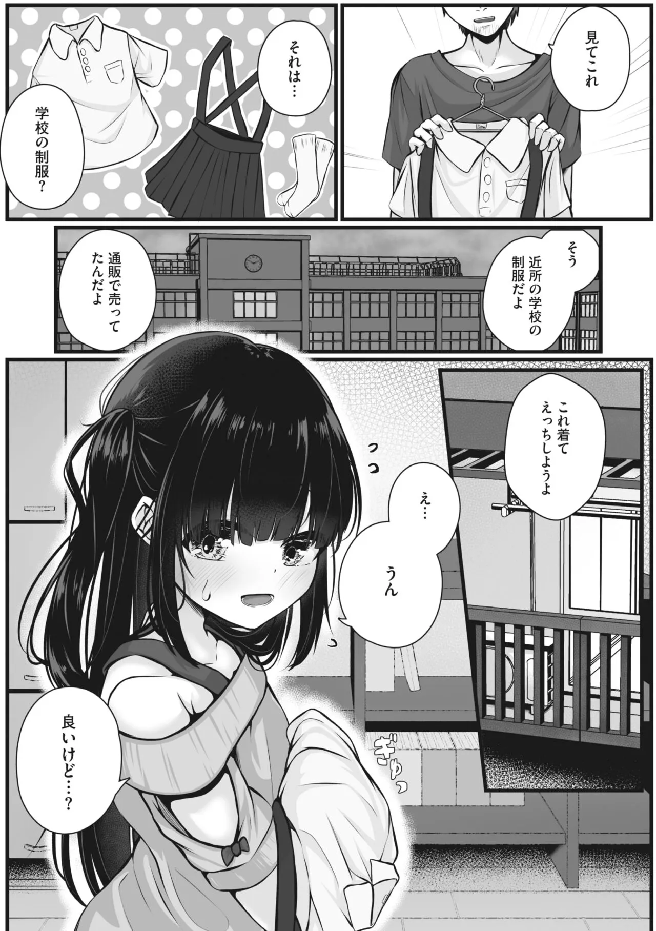 Page 65