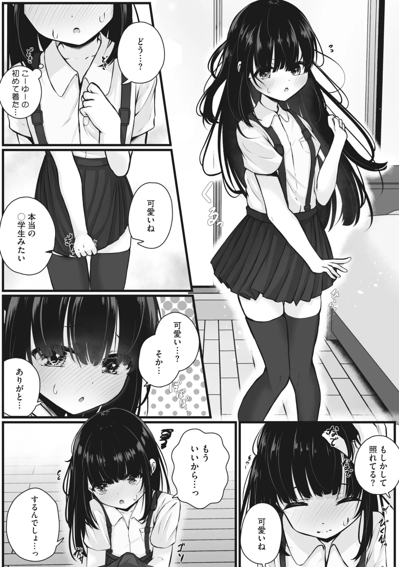 Page 66