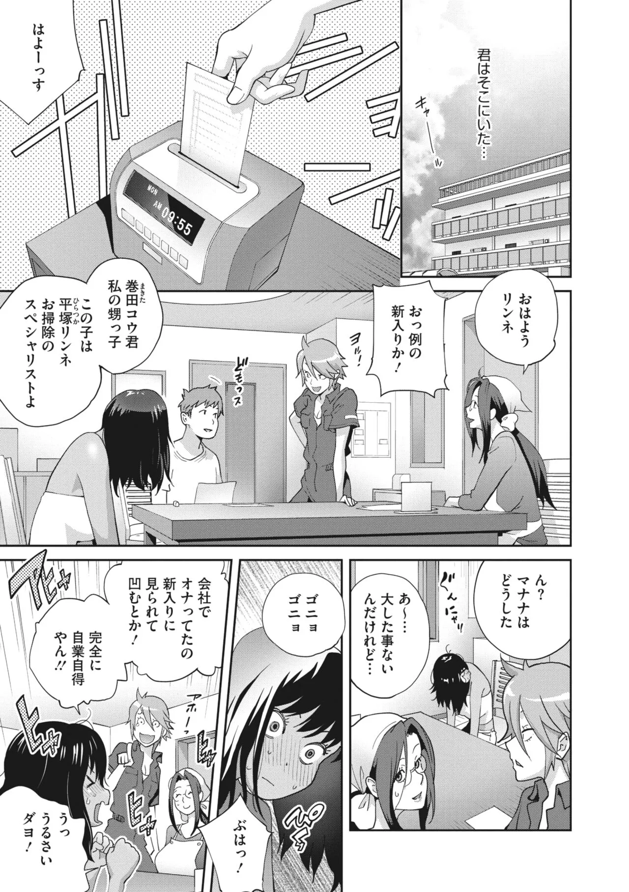 Page 75