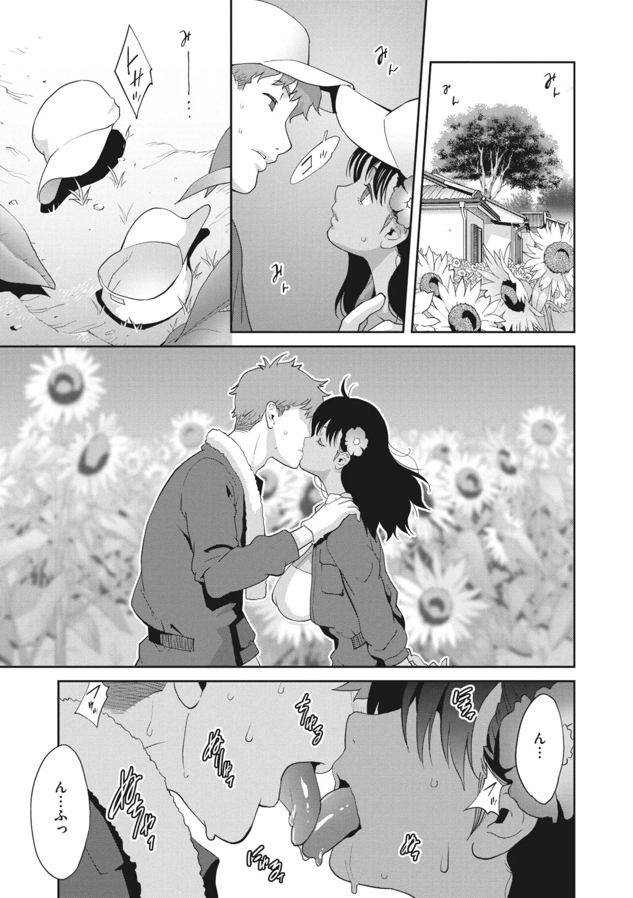 Page 83
