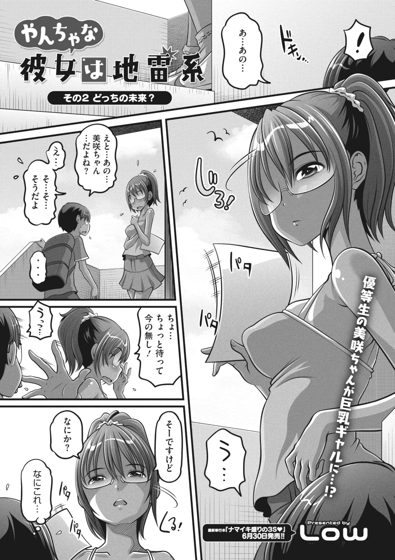 Page 94
