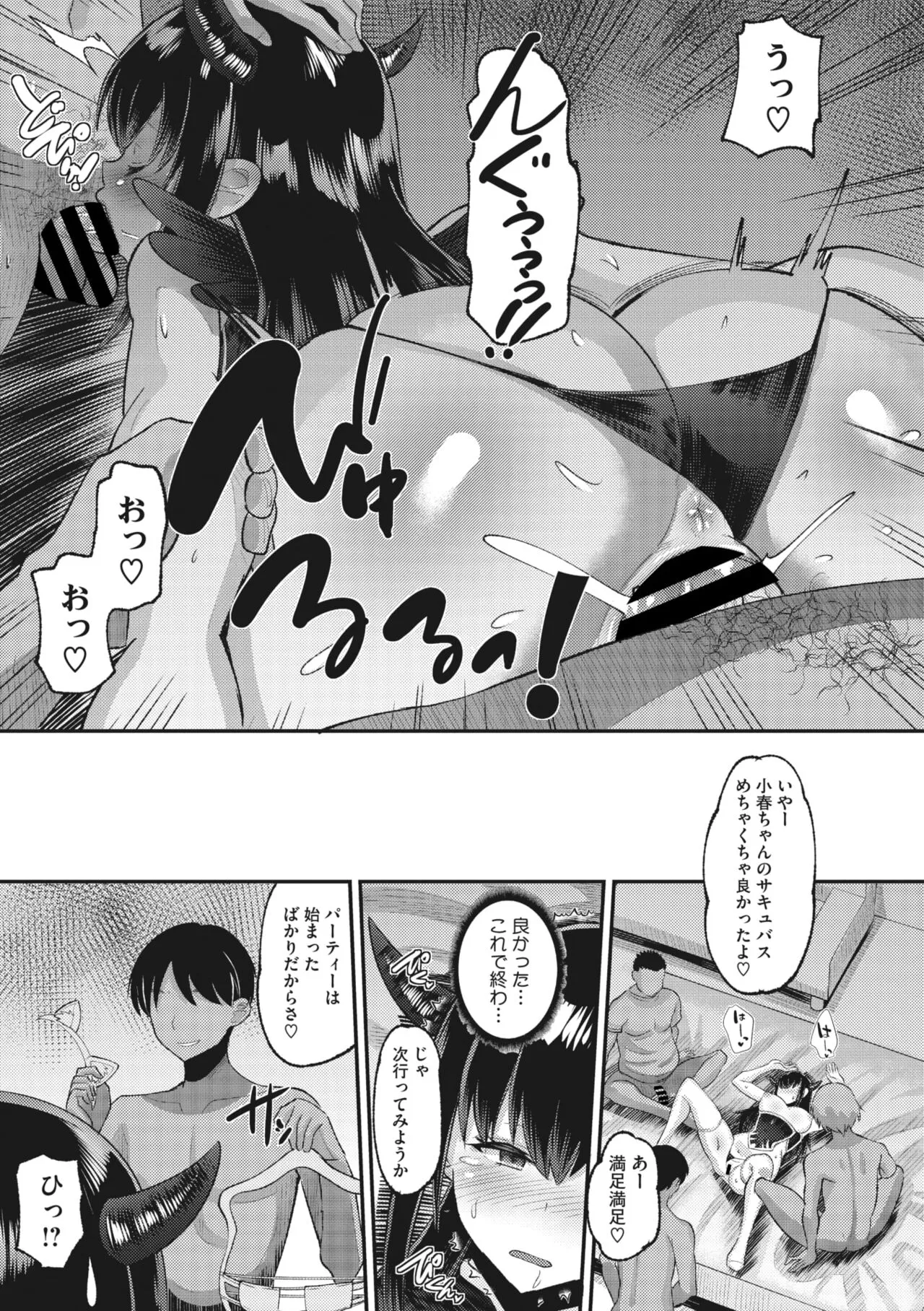 Page 103