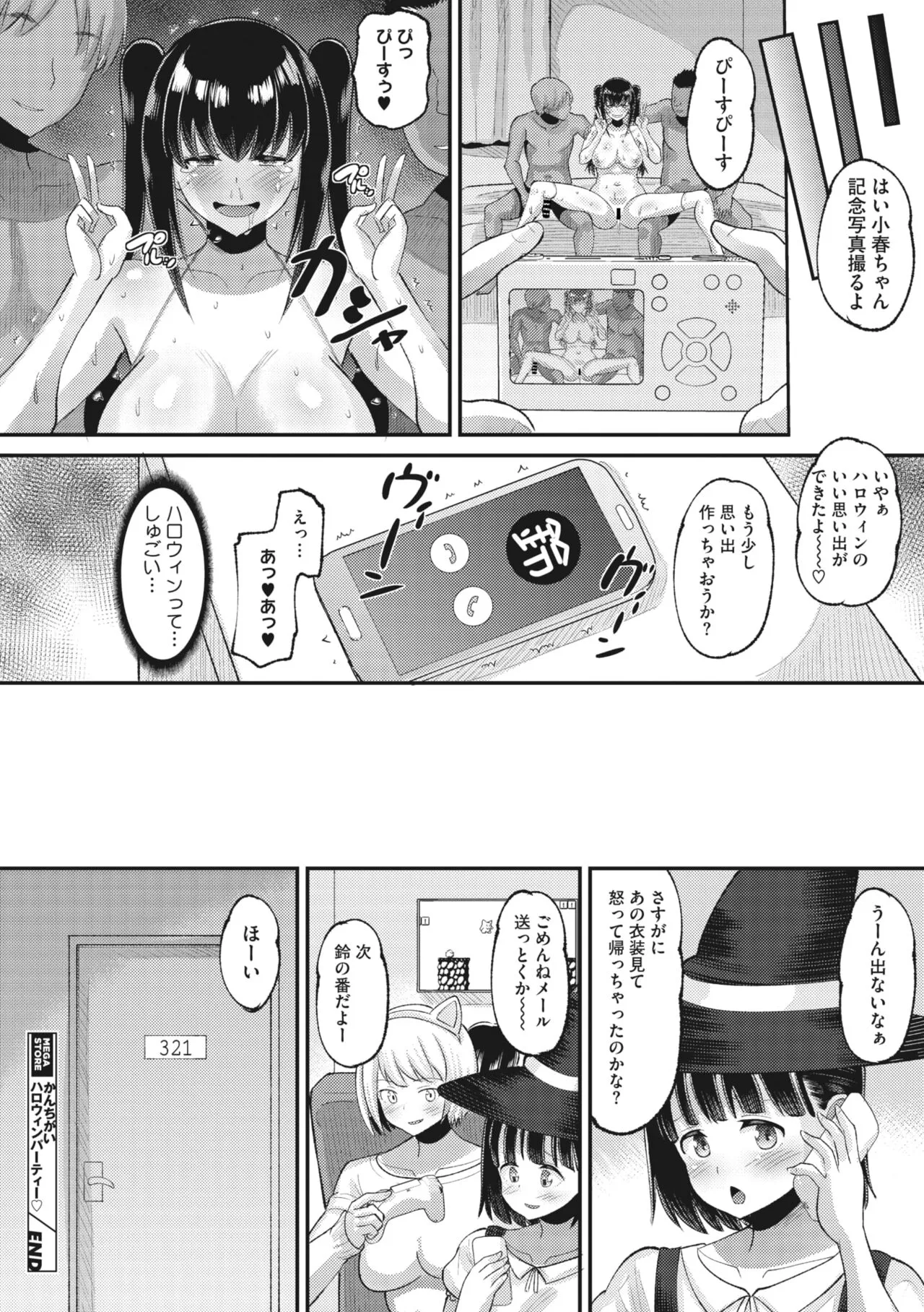 Page 110