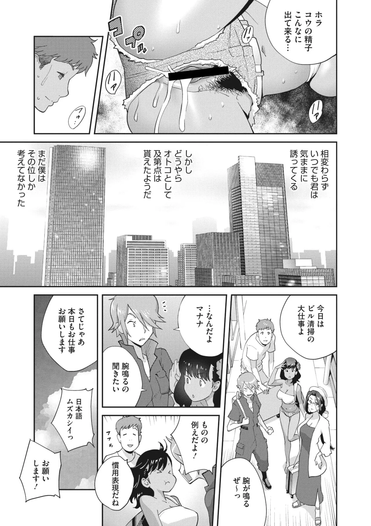 Page 113