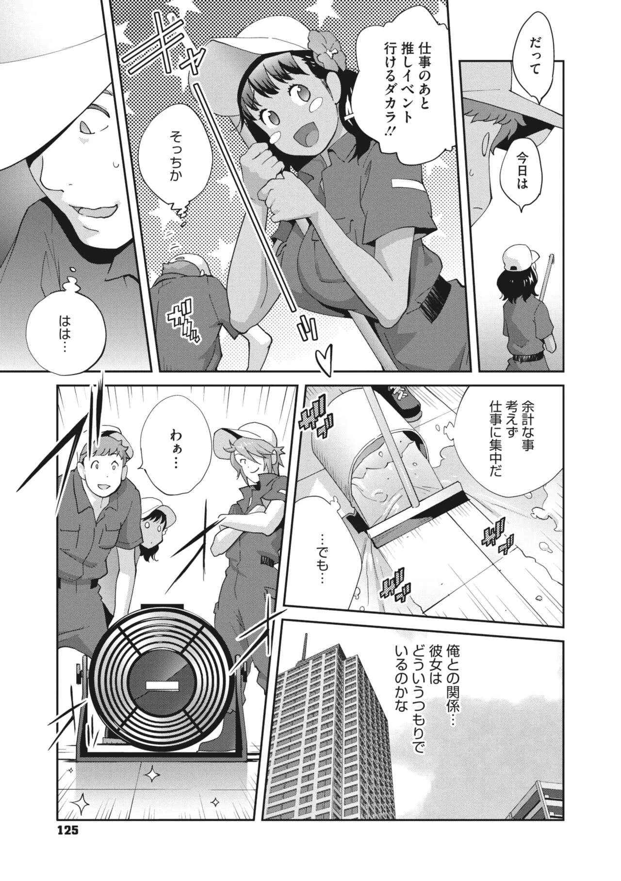 Page 115