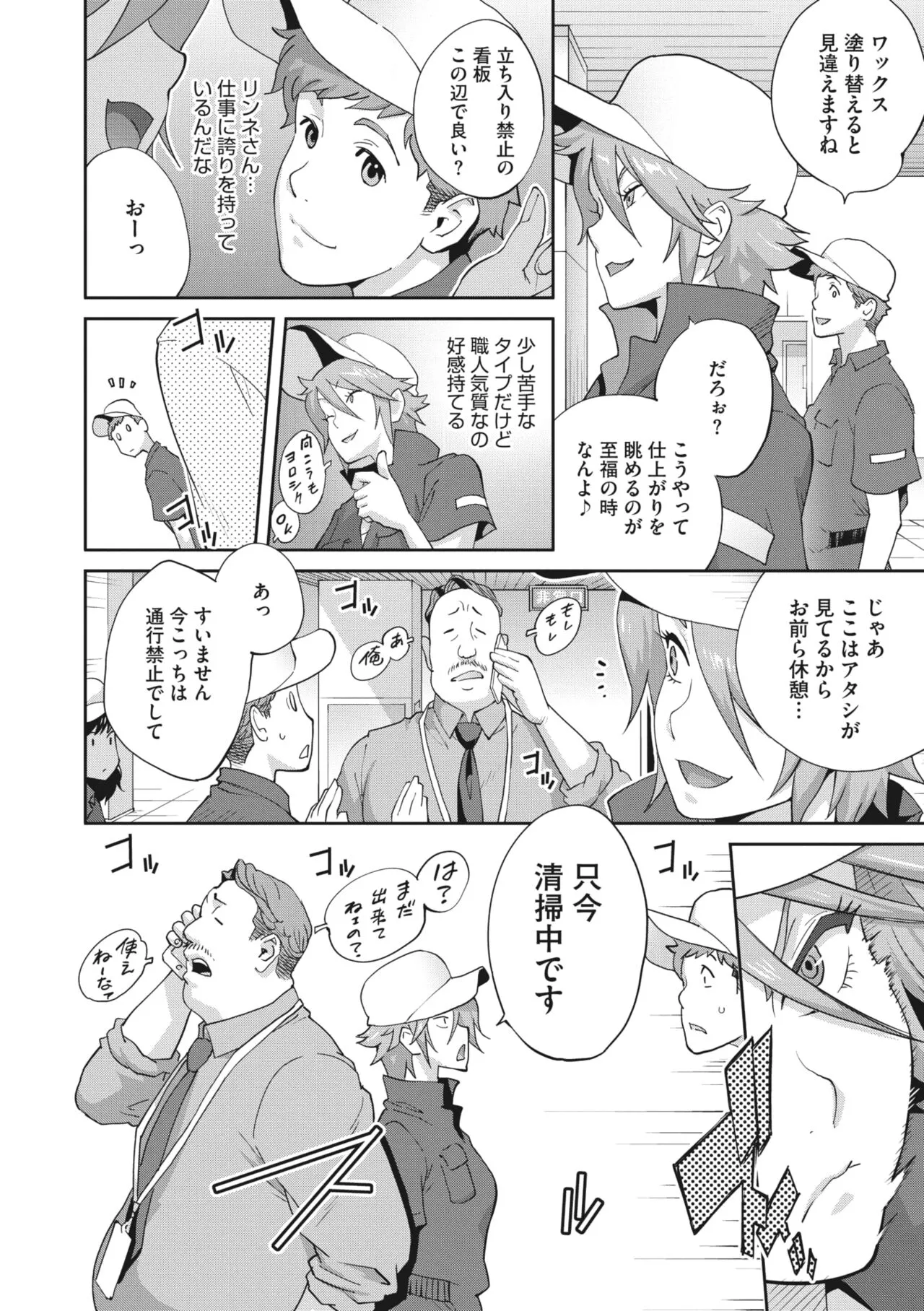 Page 116