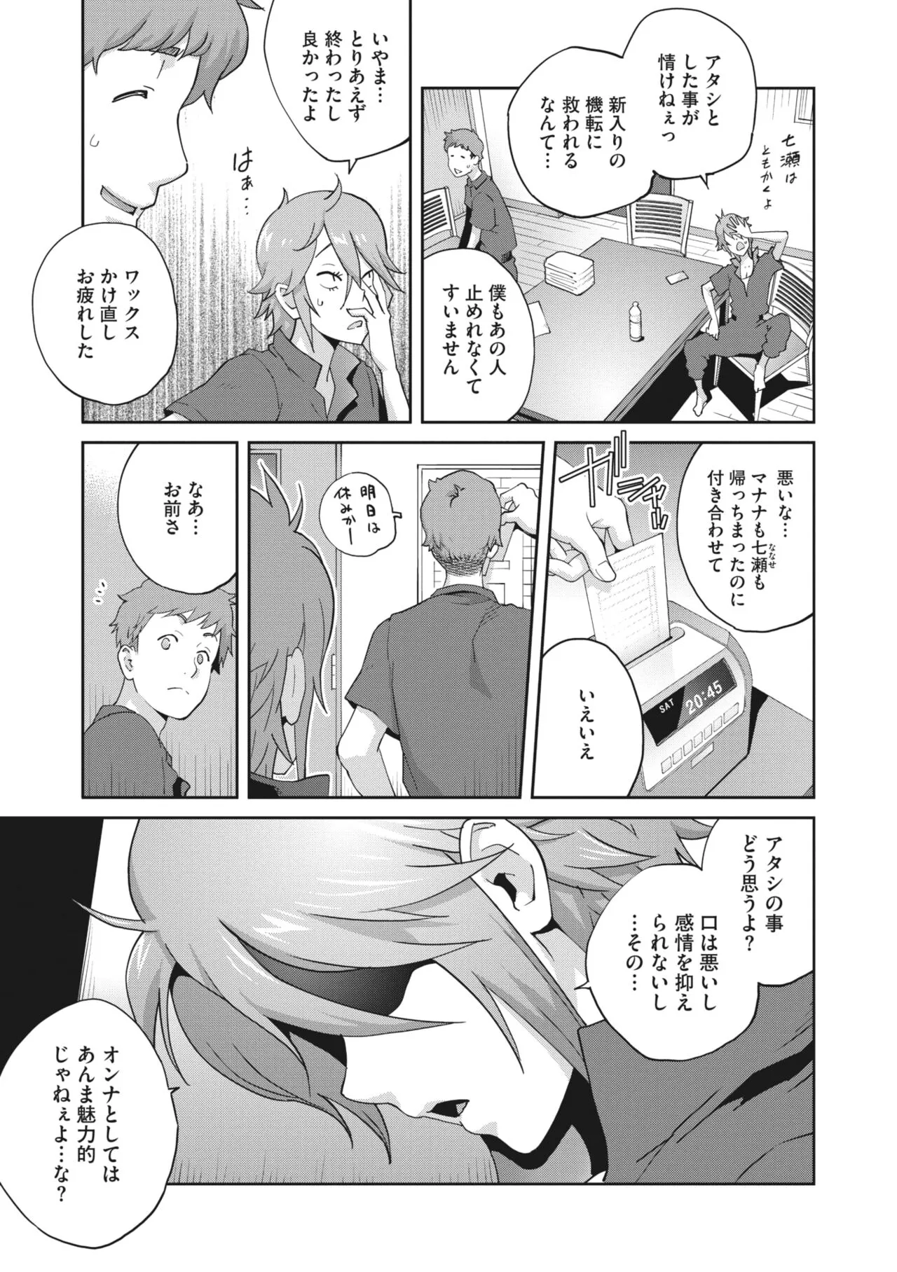 Page 119