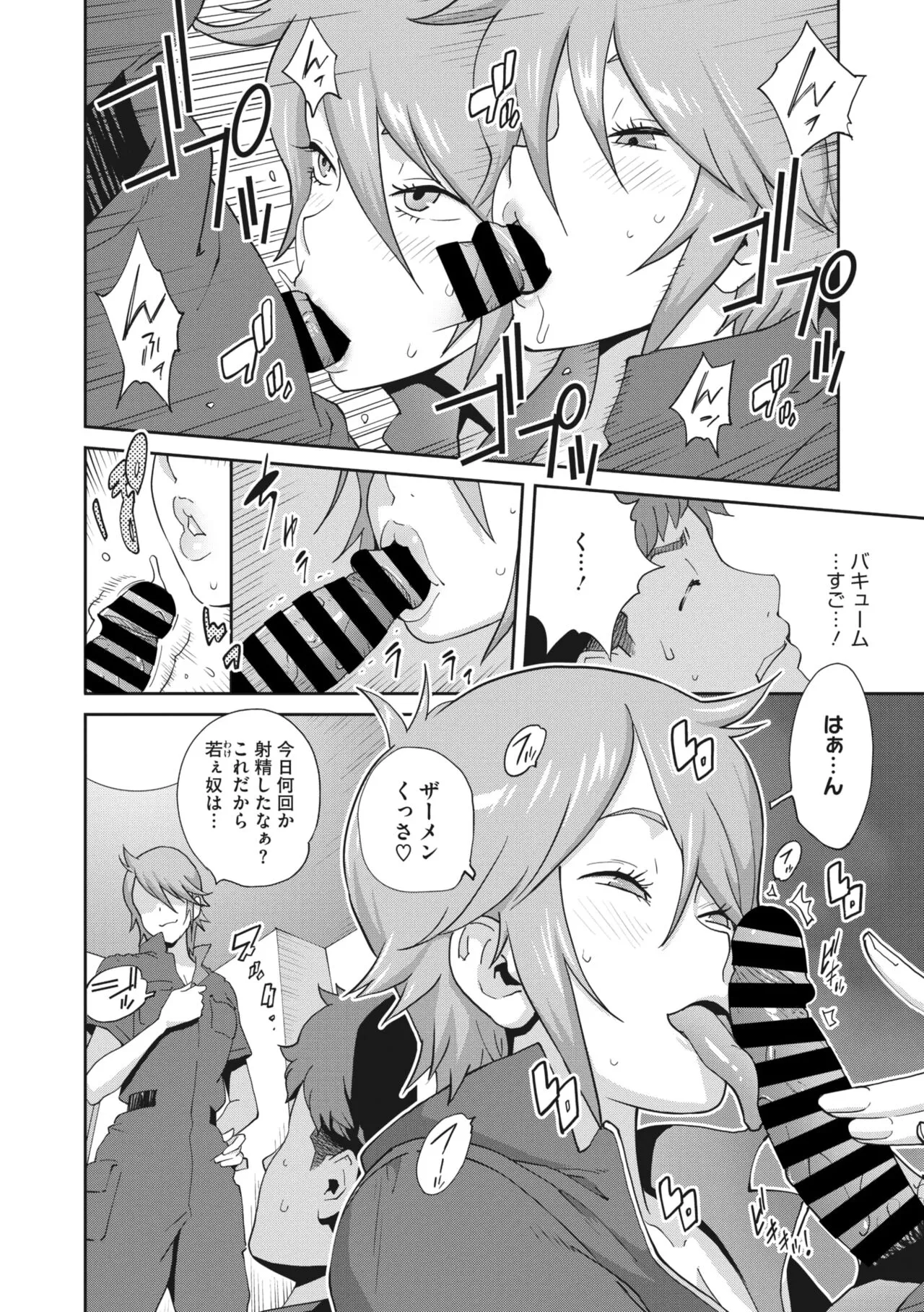 Page 122