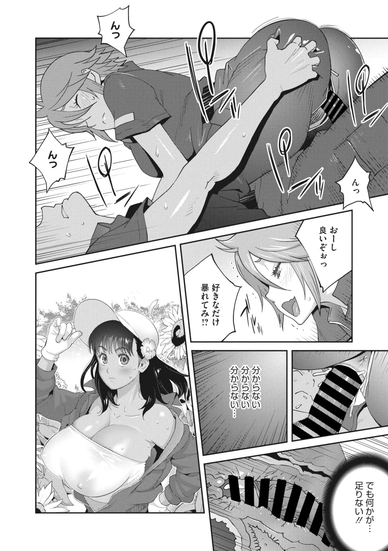 Page 128