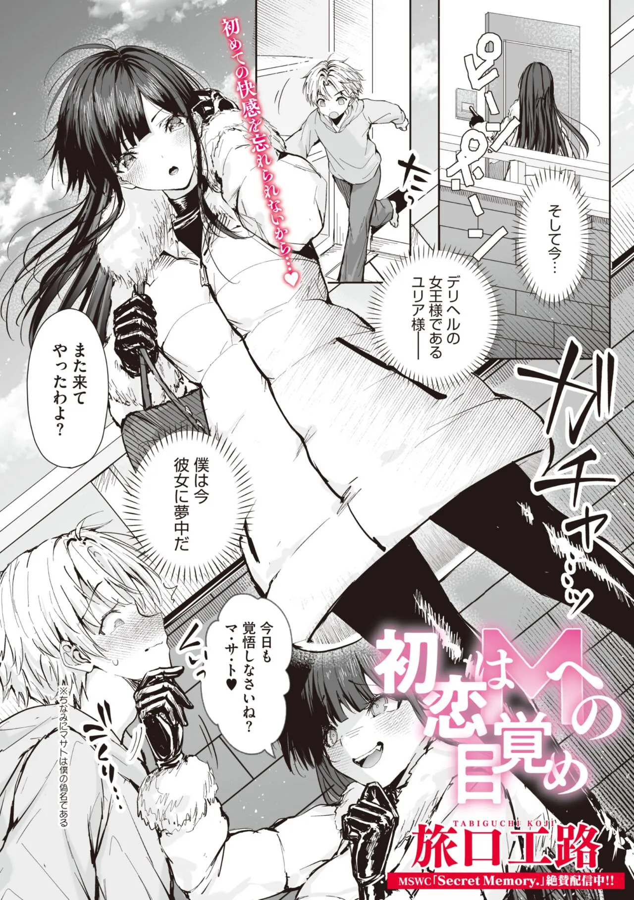Page 132