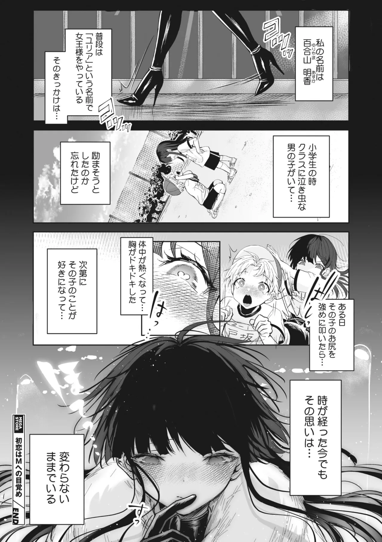 Page 156