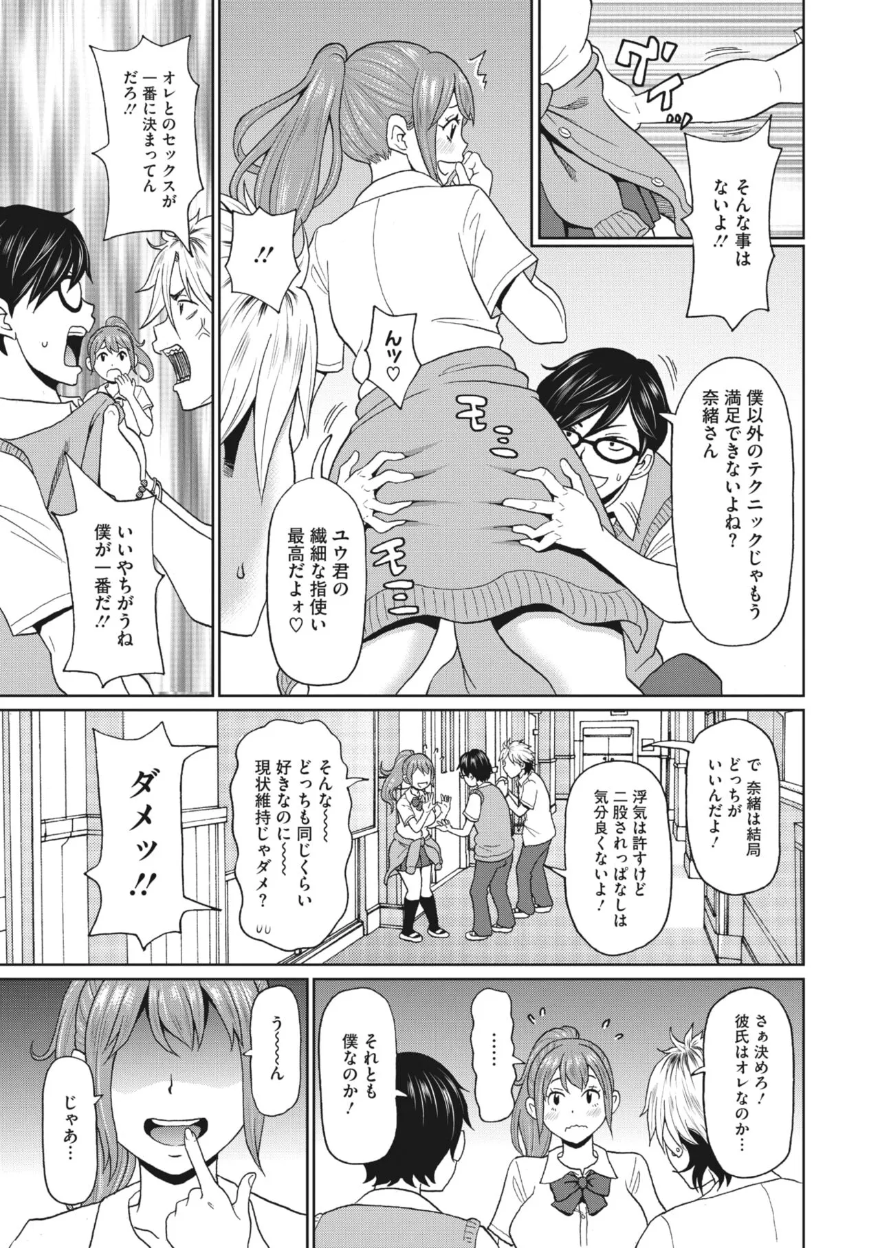 Page 159
