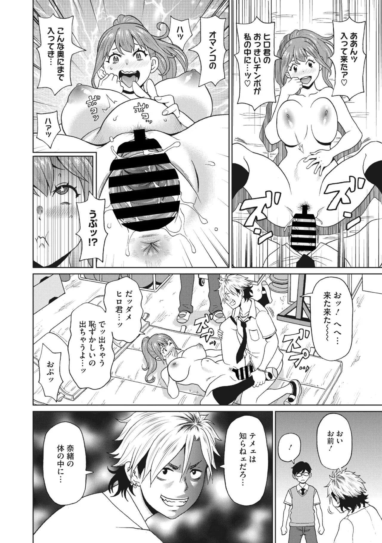 Page 162