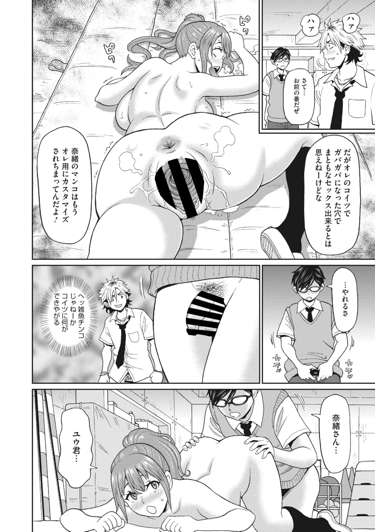 Page 166