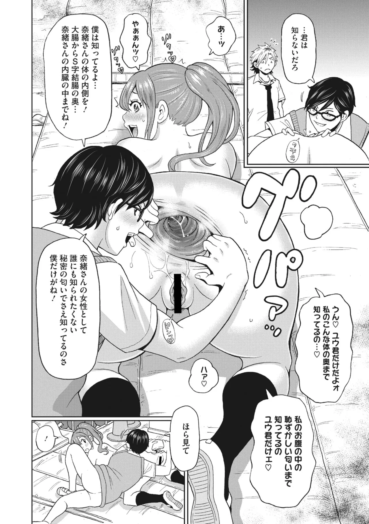 Page 168