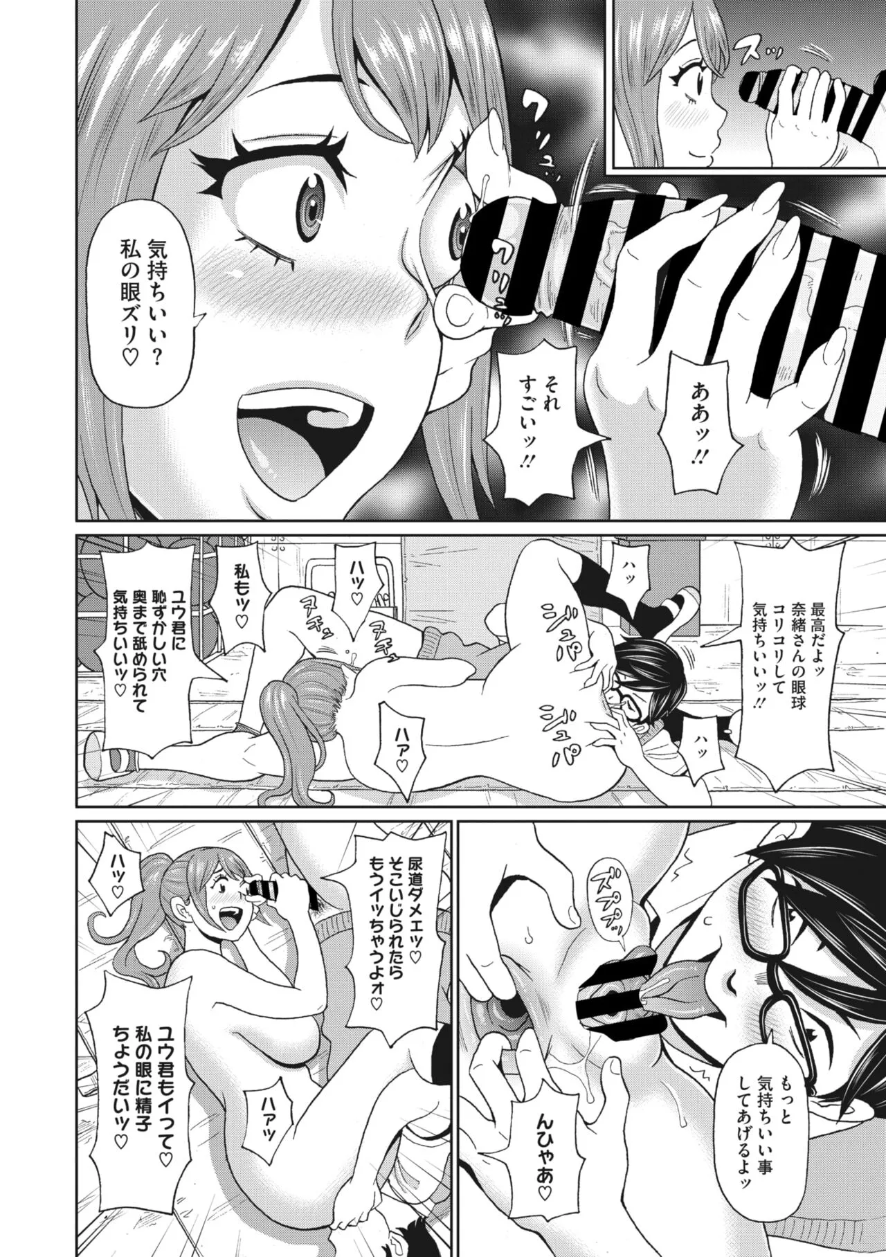 Page 170