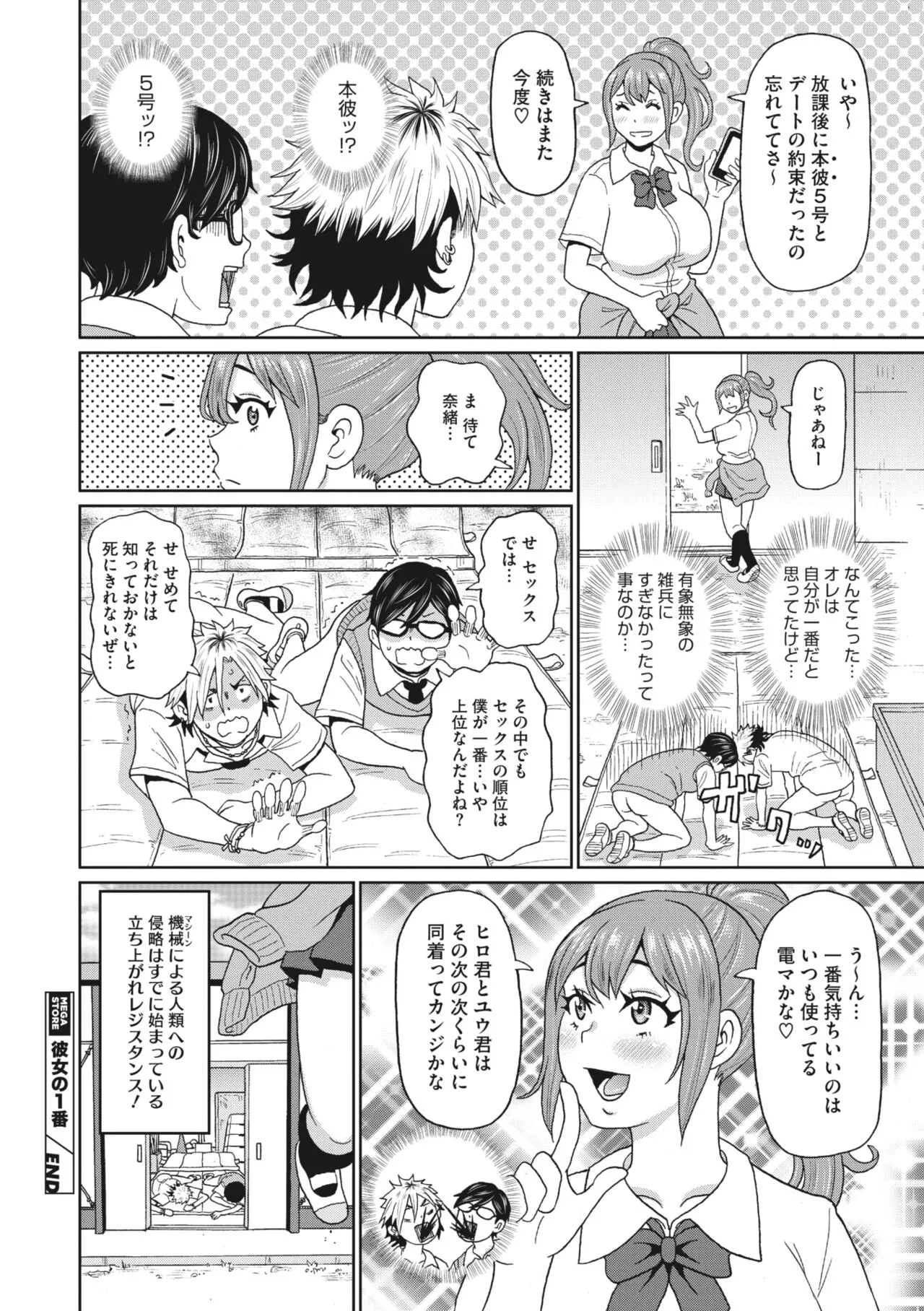 Page 176