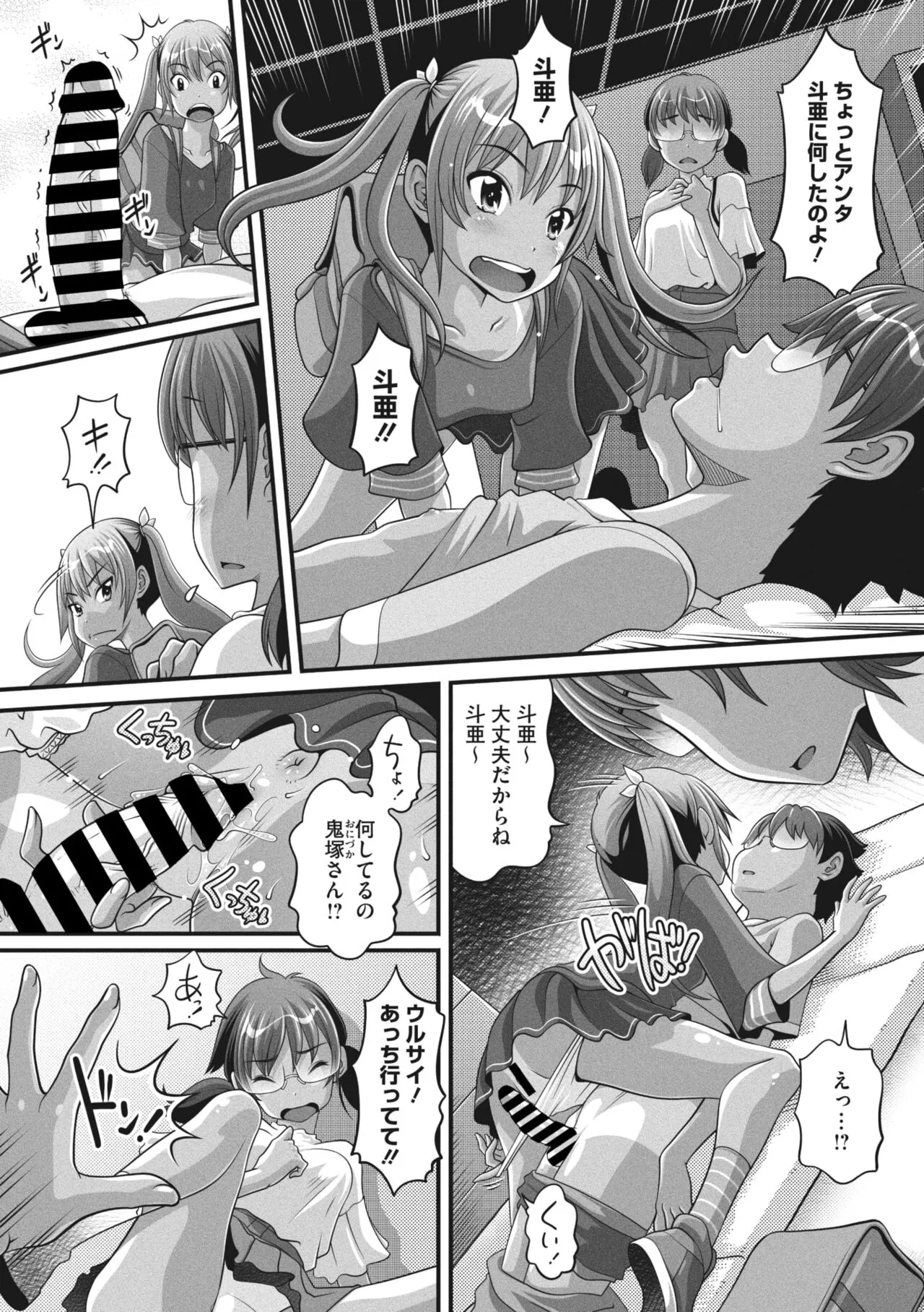 Page 203