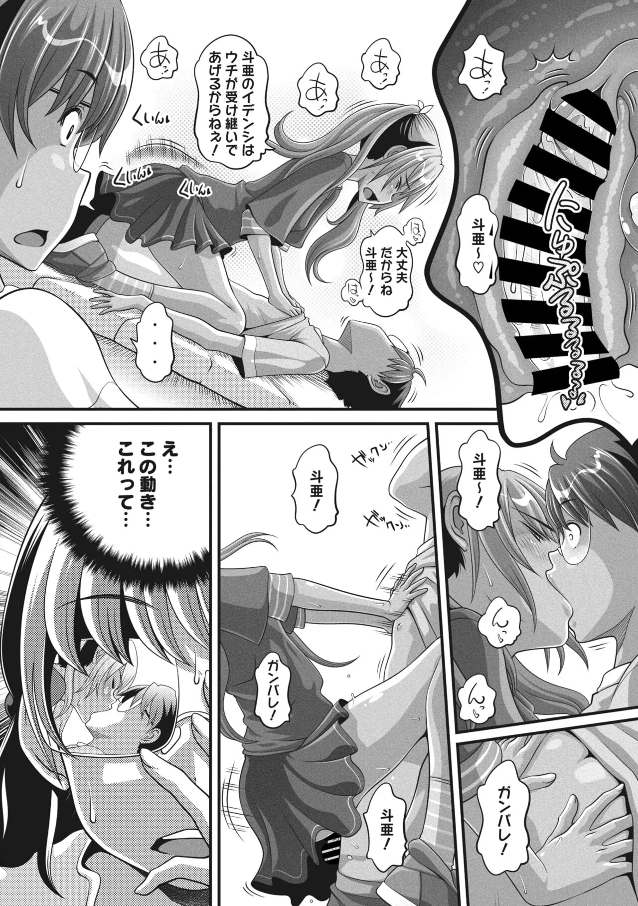 Page 204