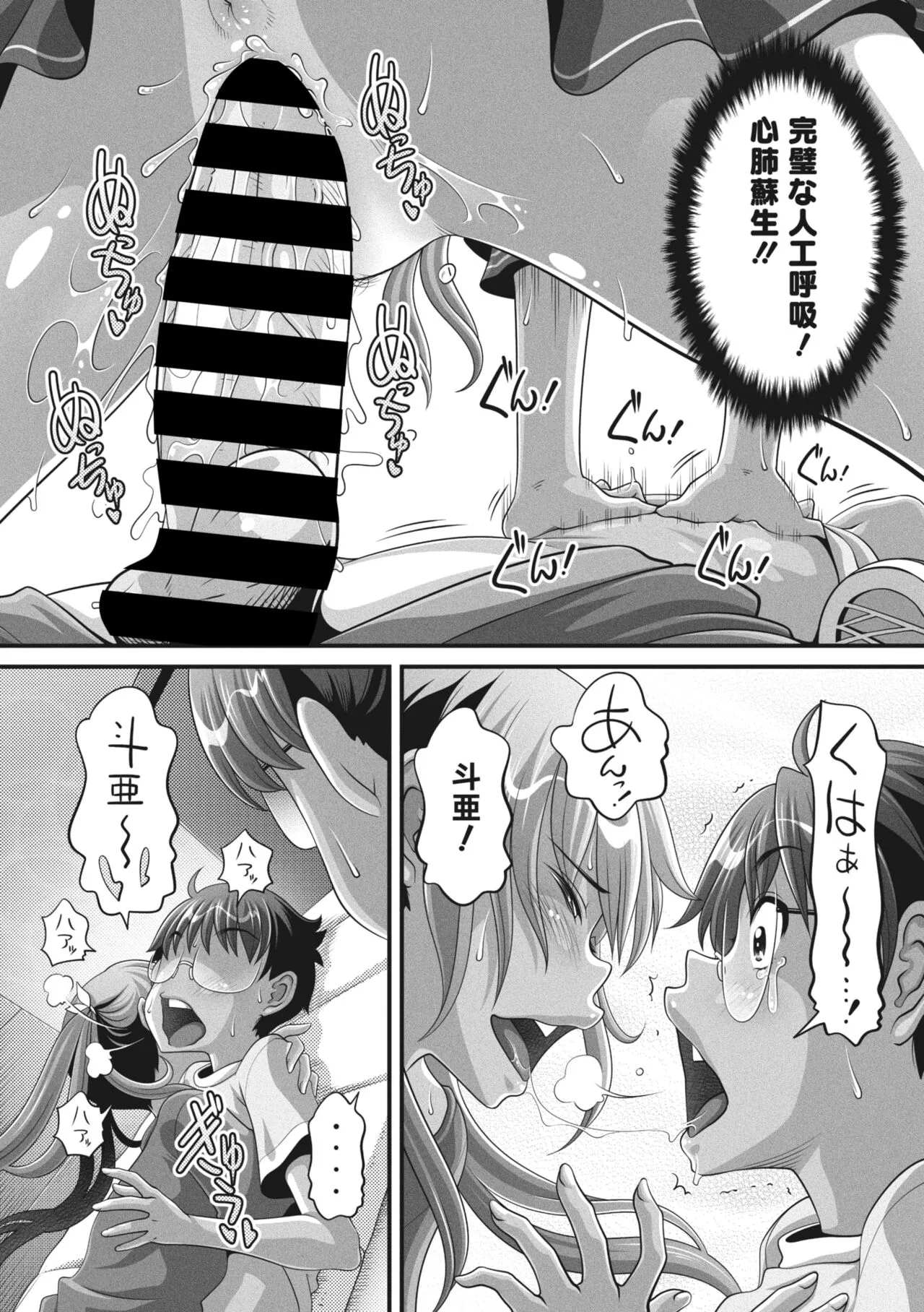 Page 205