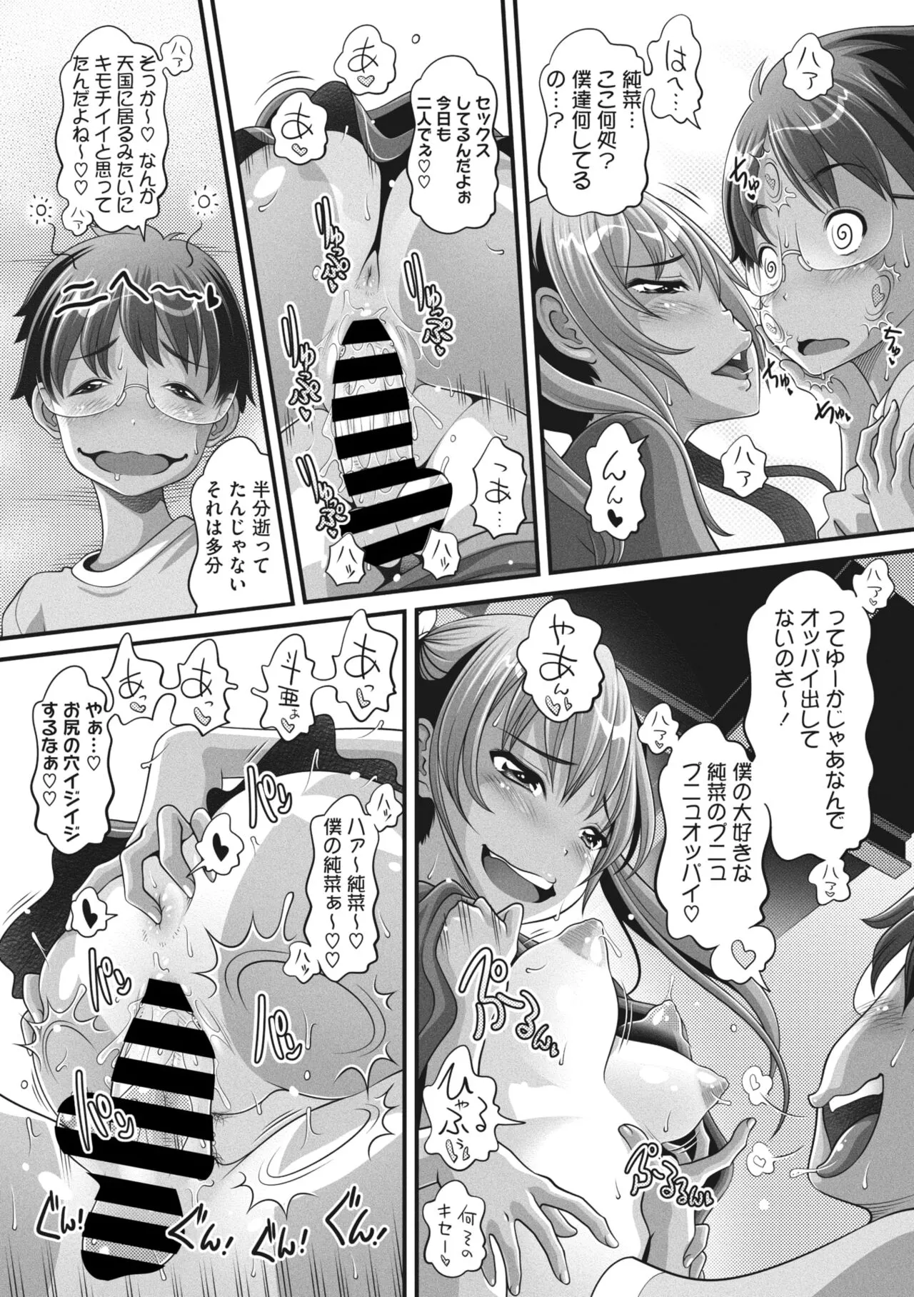Page 206