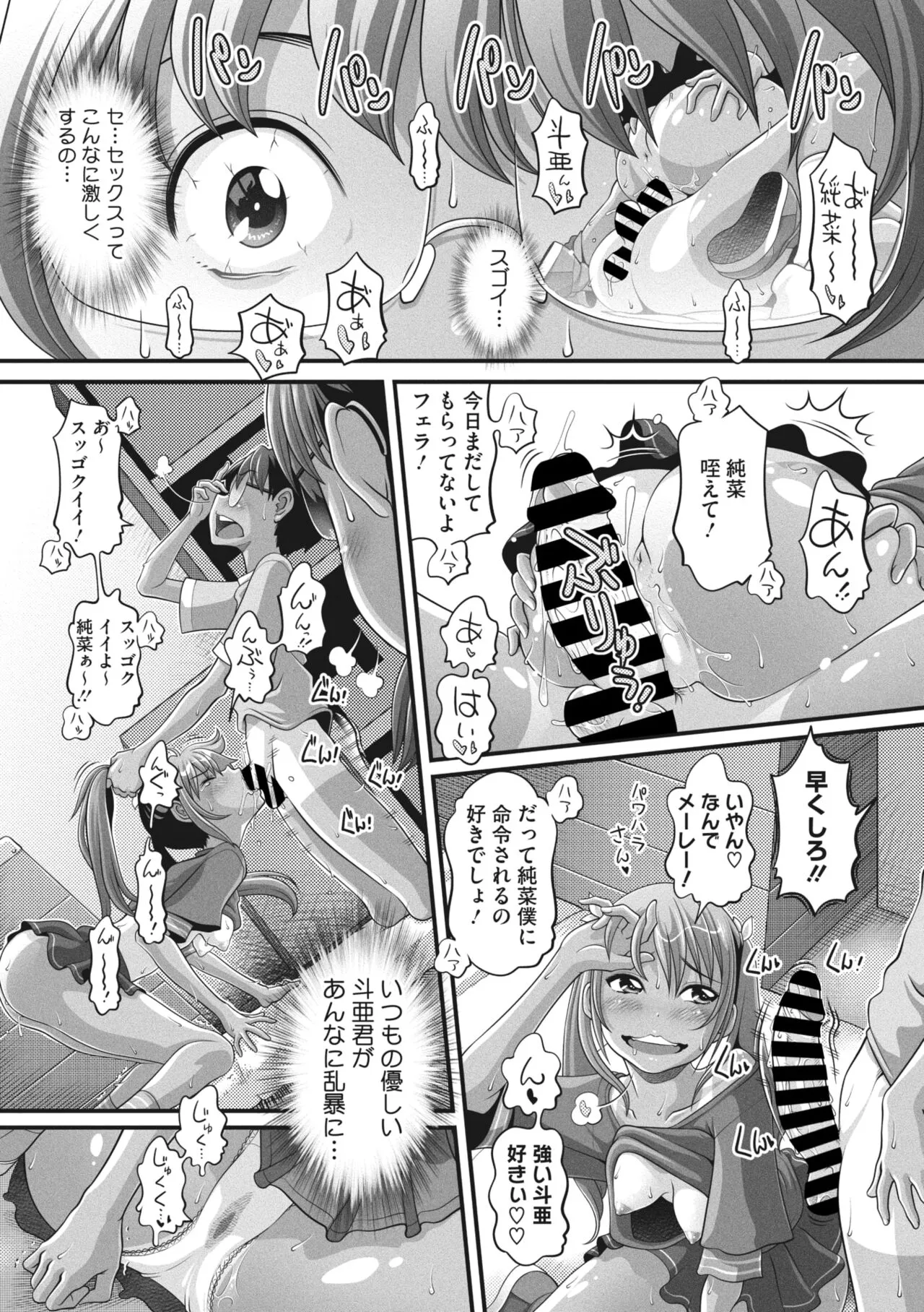 Page 208