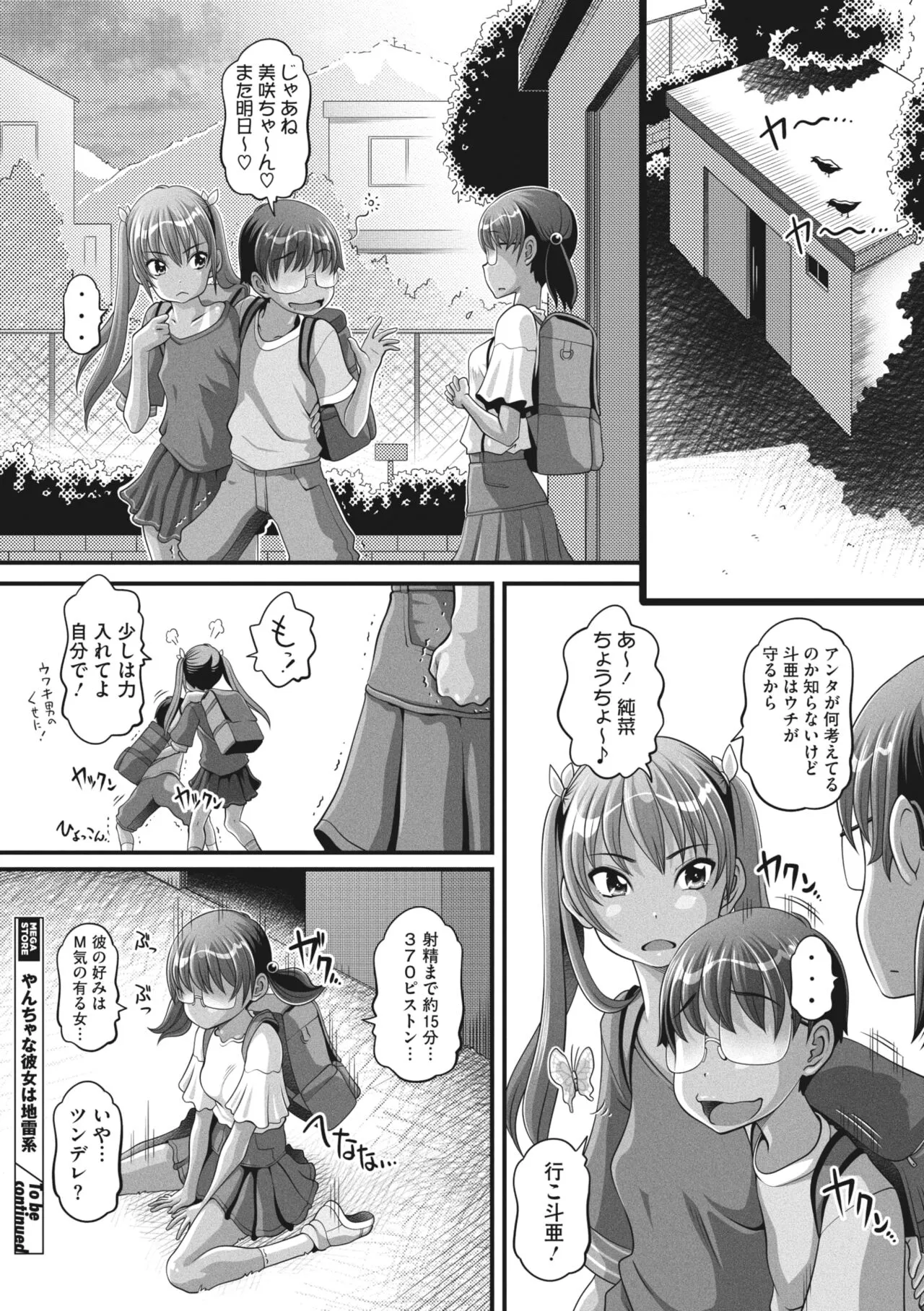 Page 216