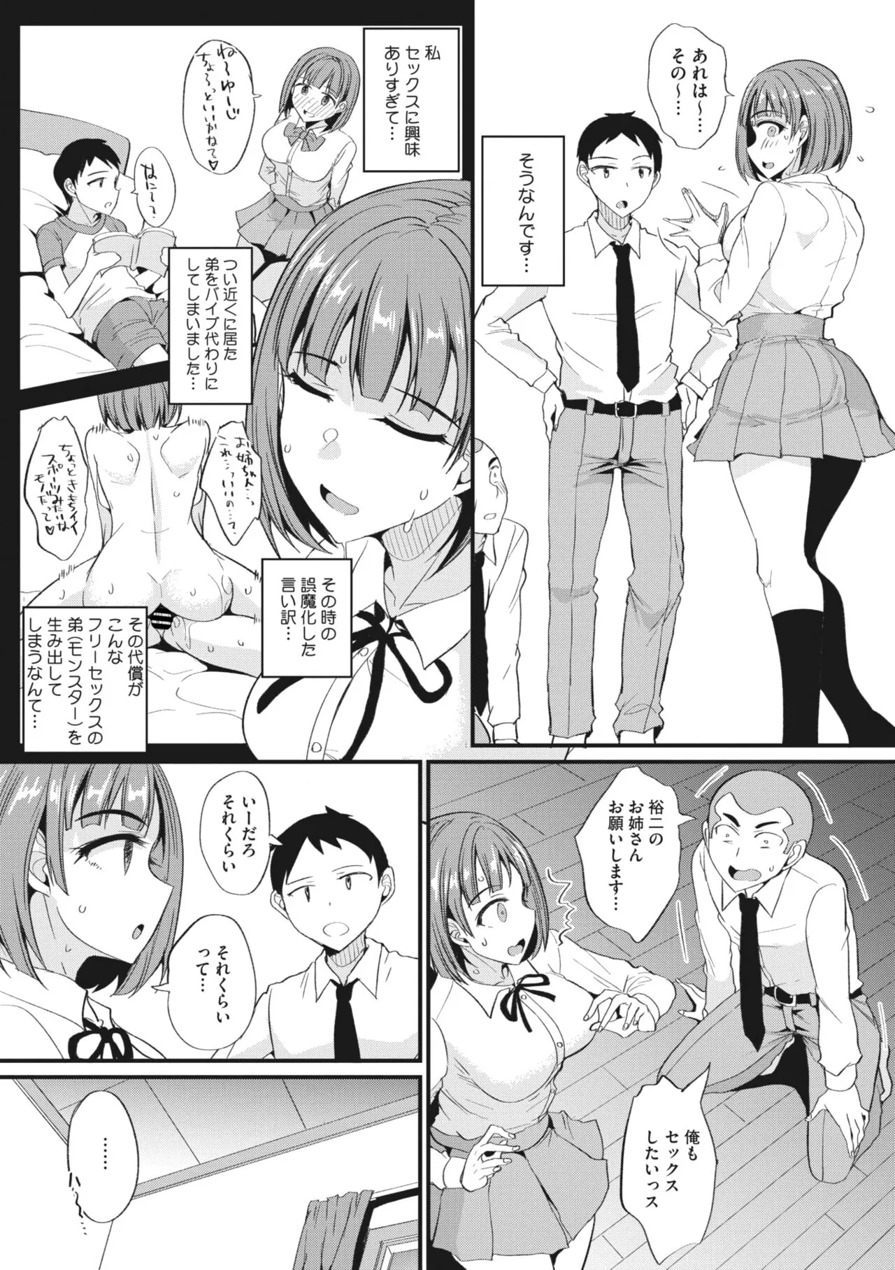 Page 219