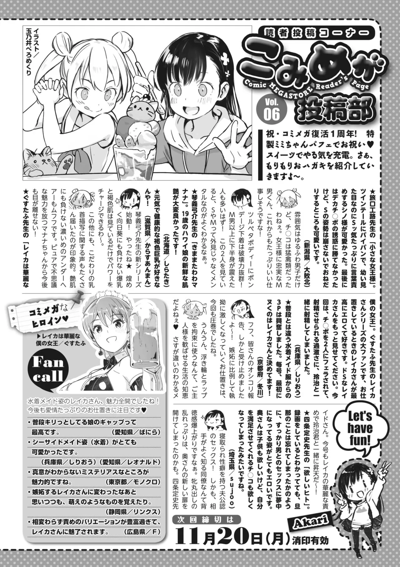 Page 246