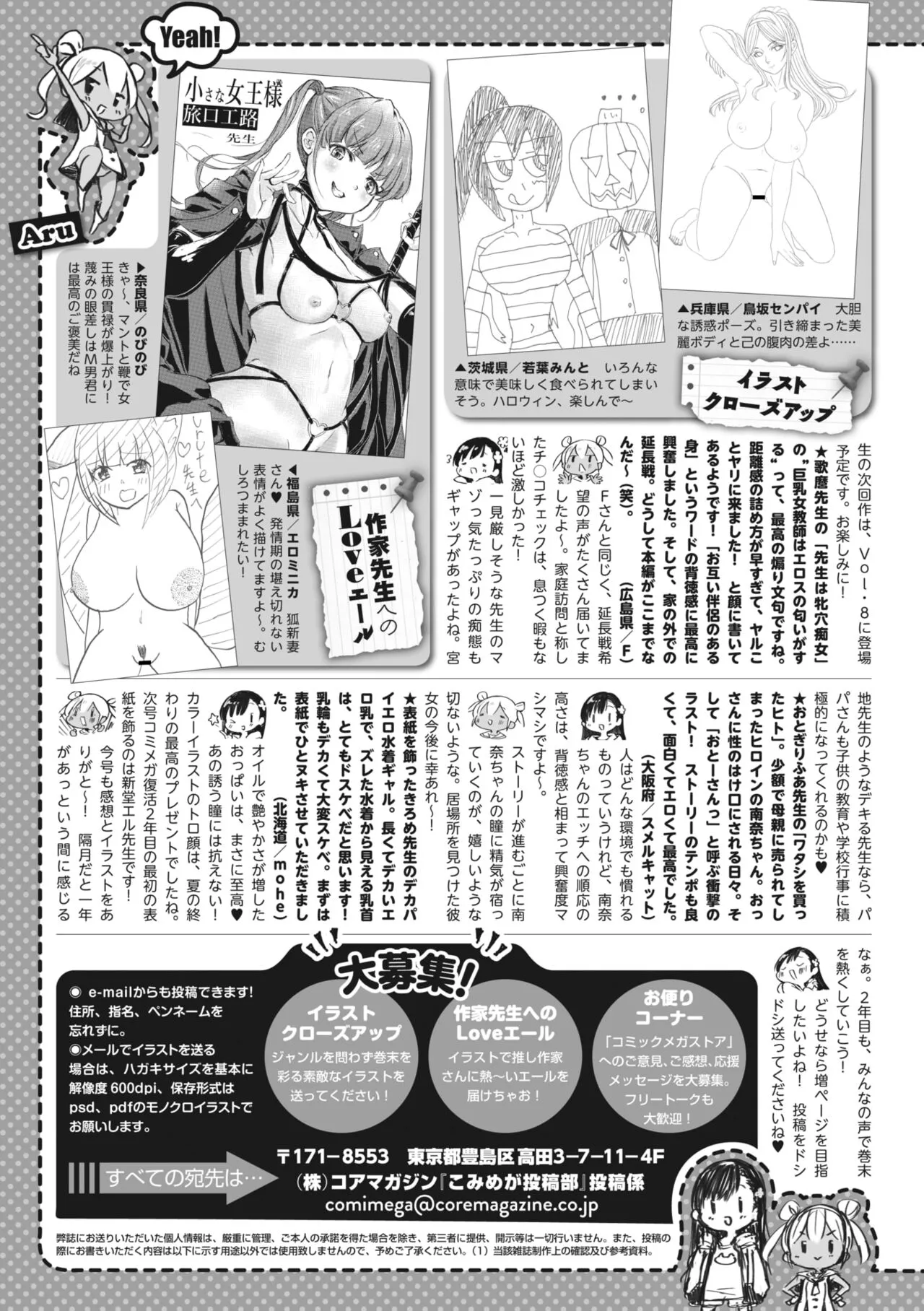 Page 247