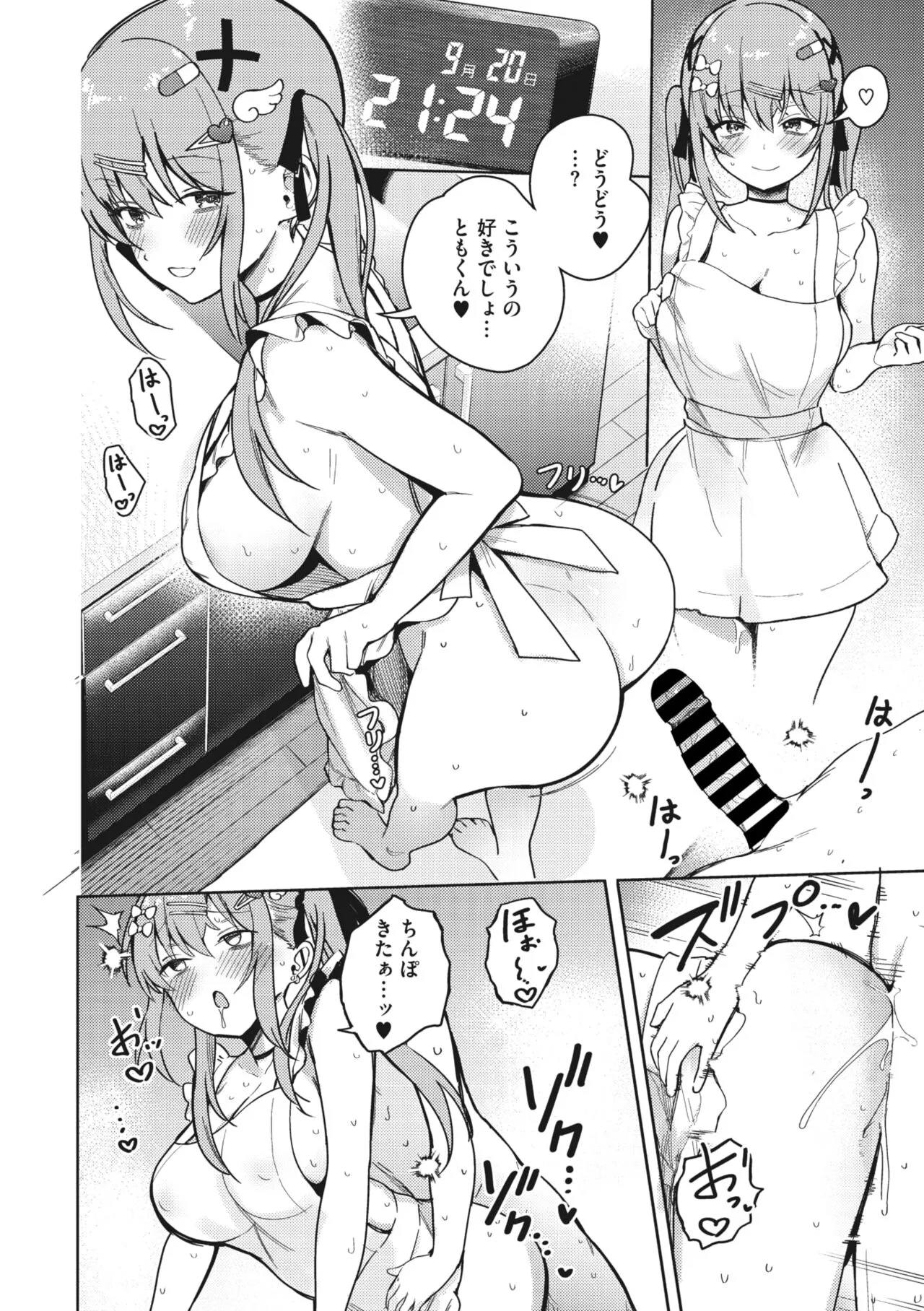 Page 32