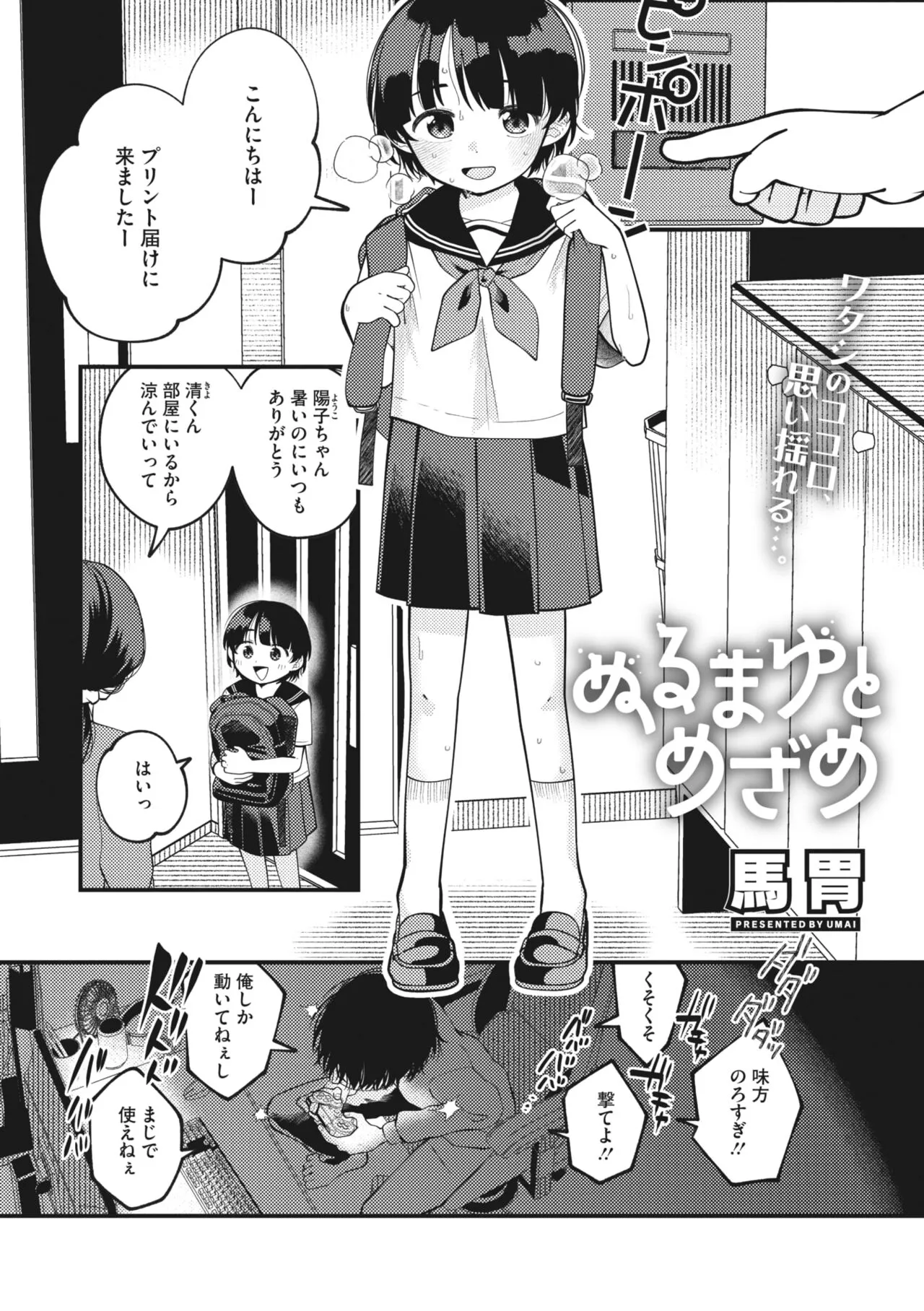 Page 63