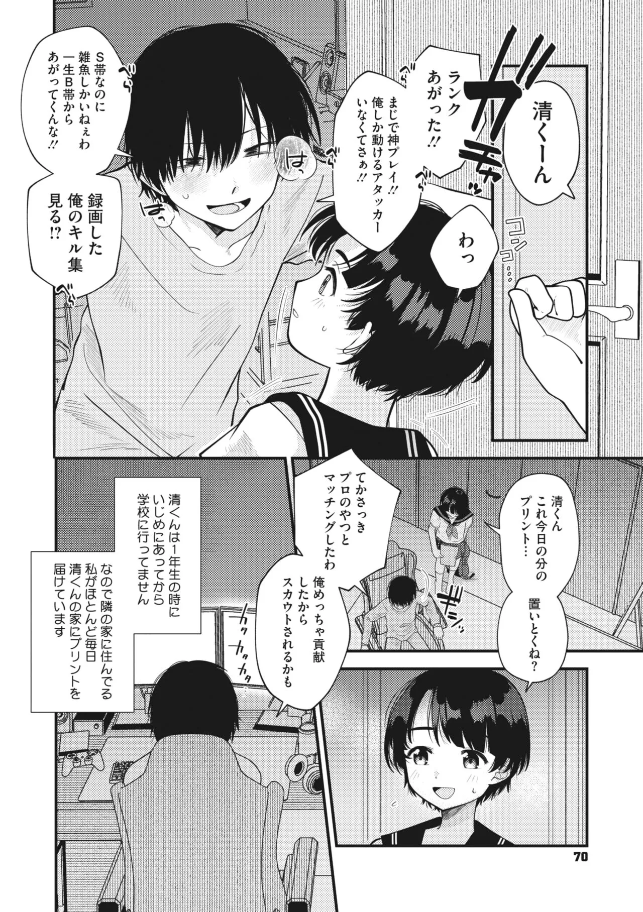 Page 64