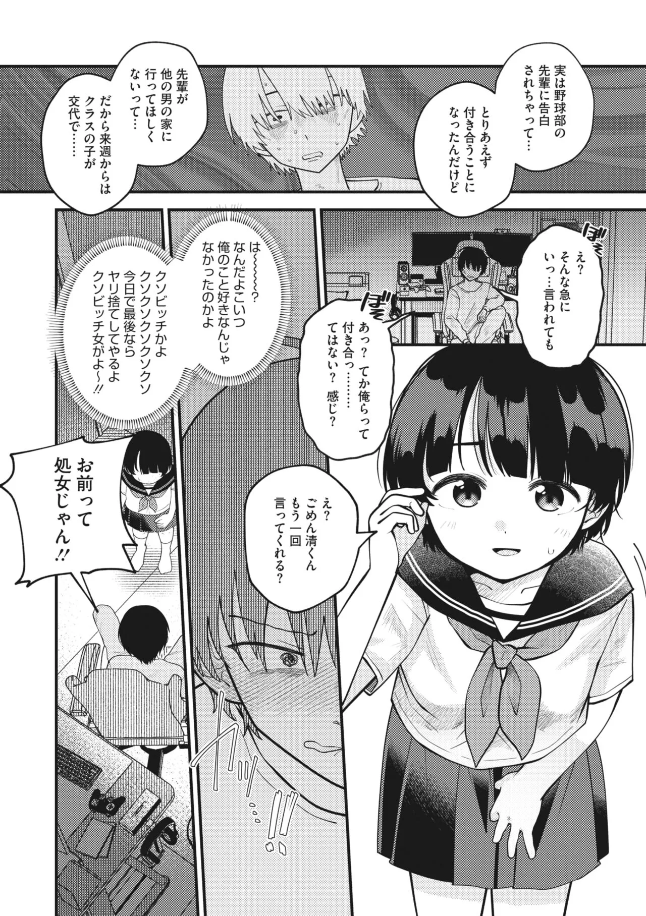 Page 66