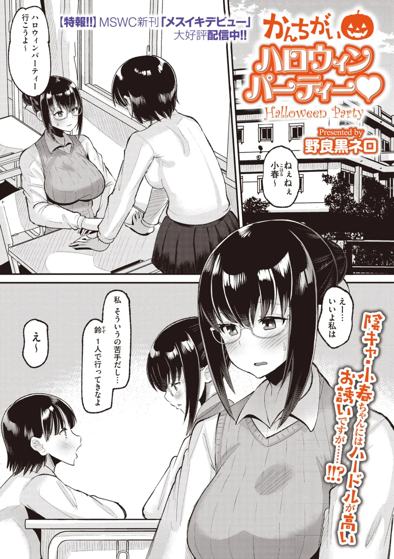 Page 83