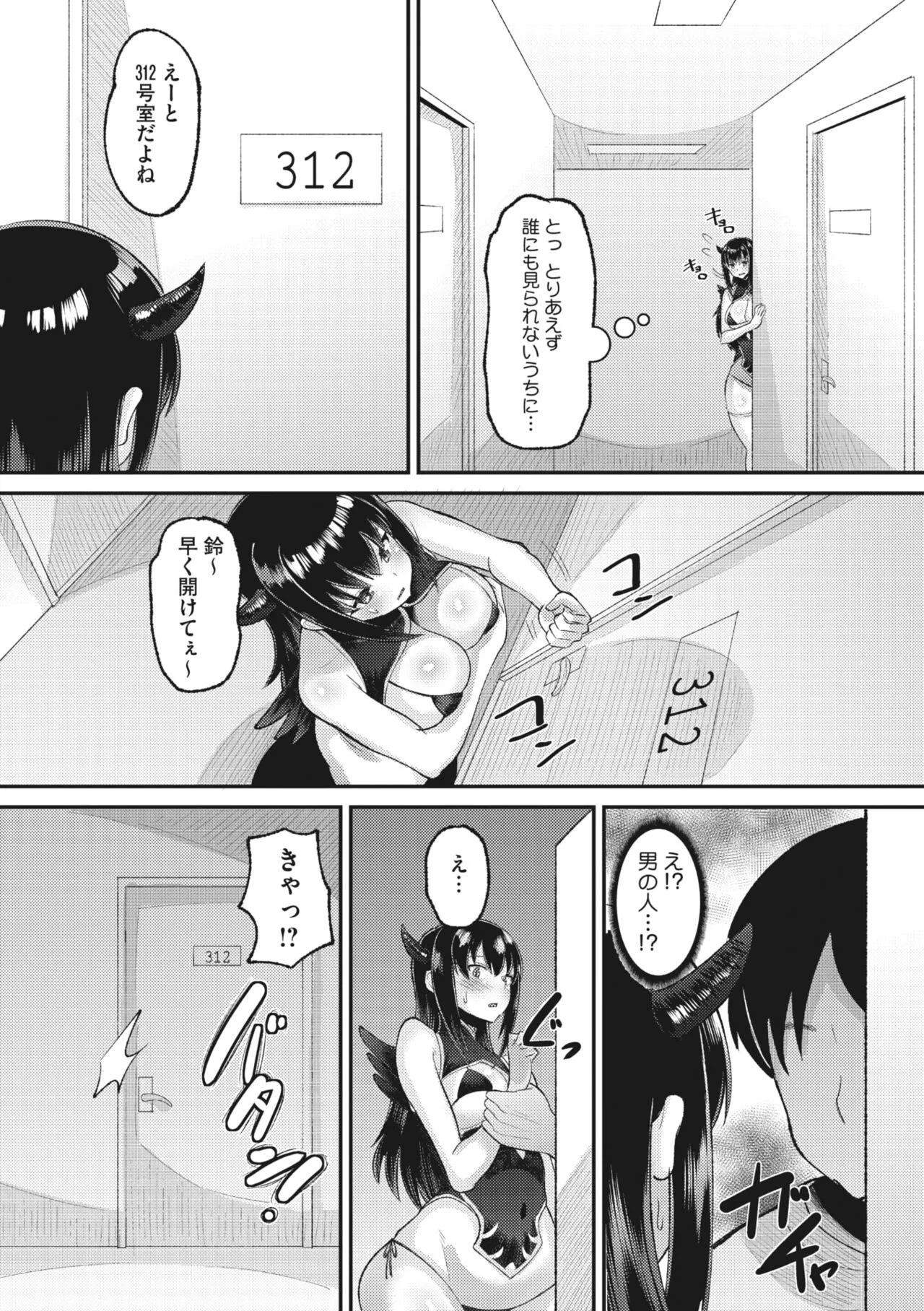 Page 86