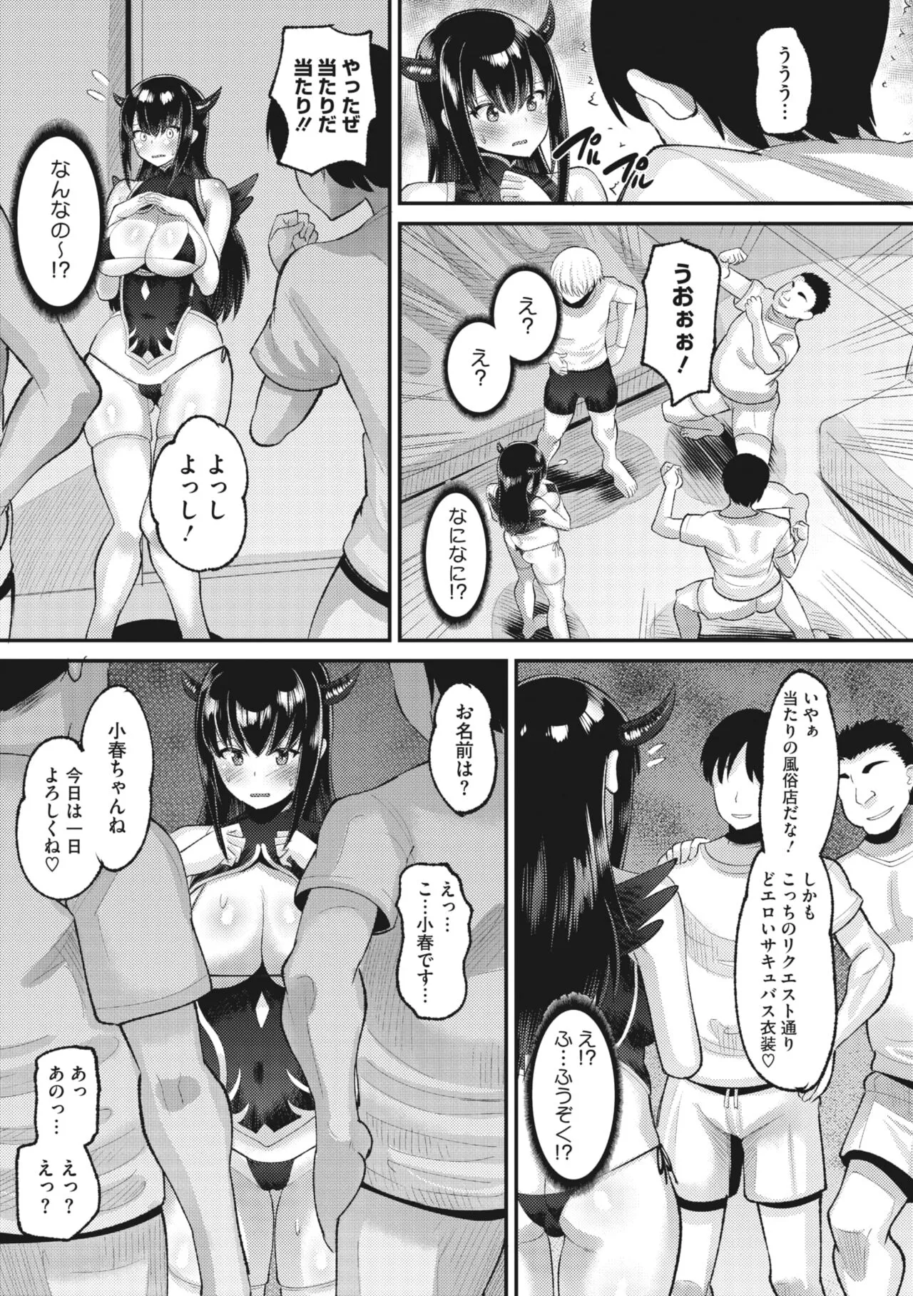 Page 87