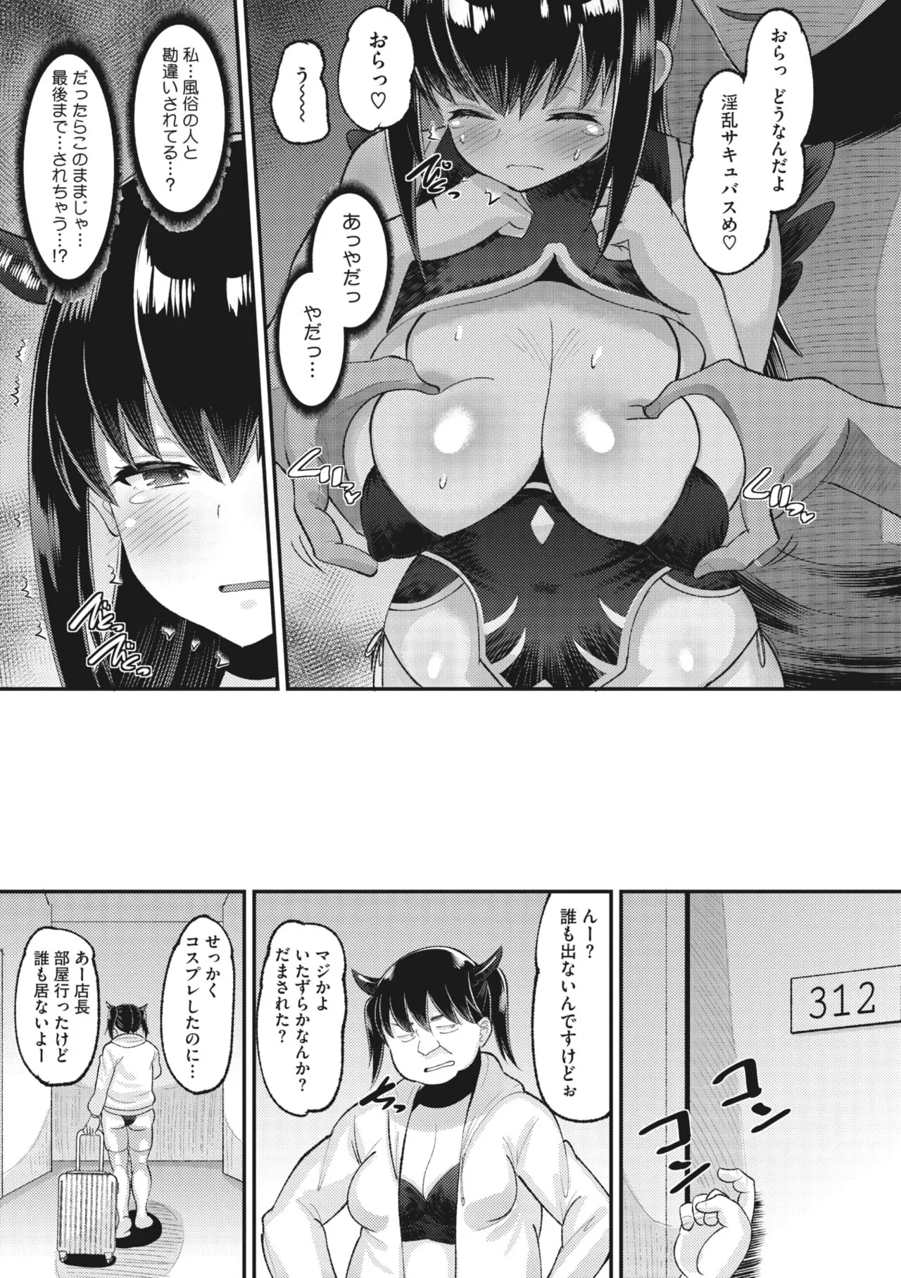 Page 89