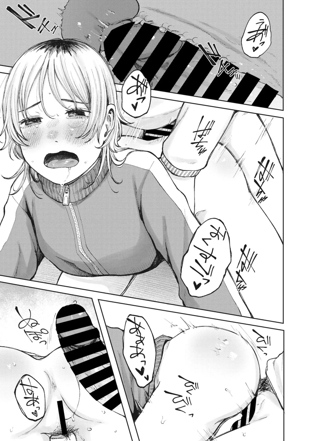 Page 103