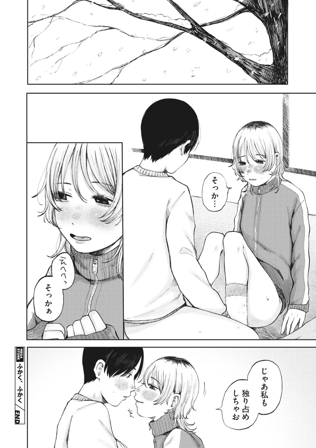 Page 108