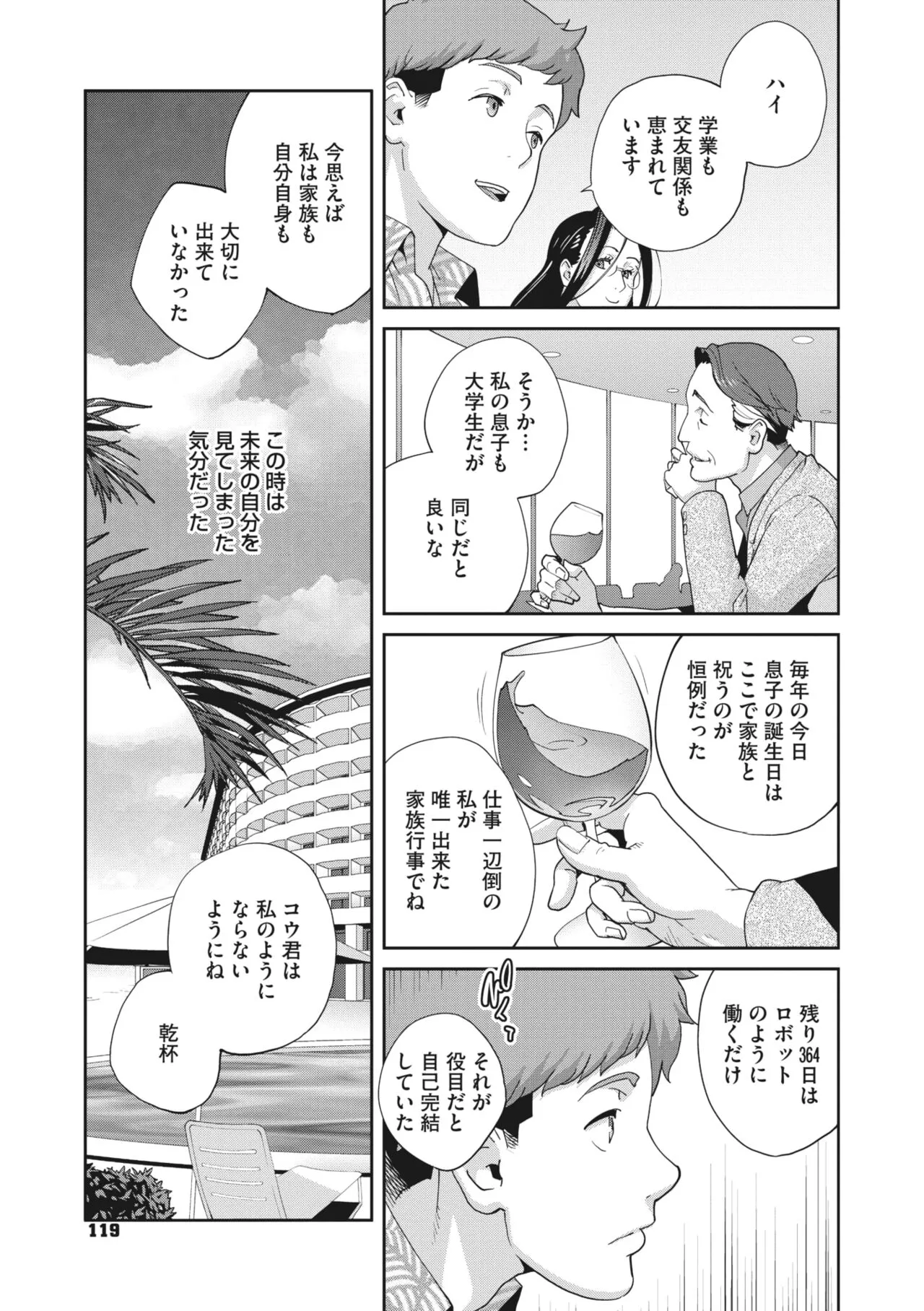 Page 113