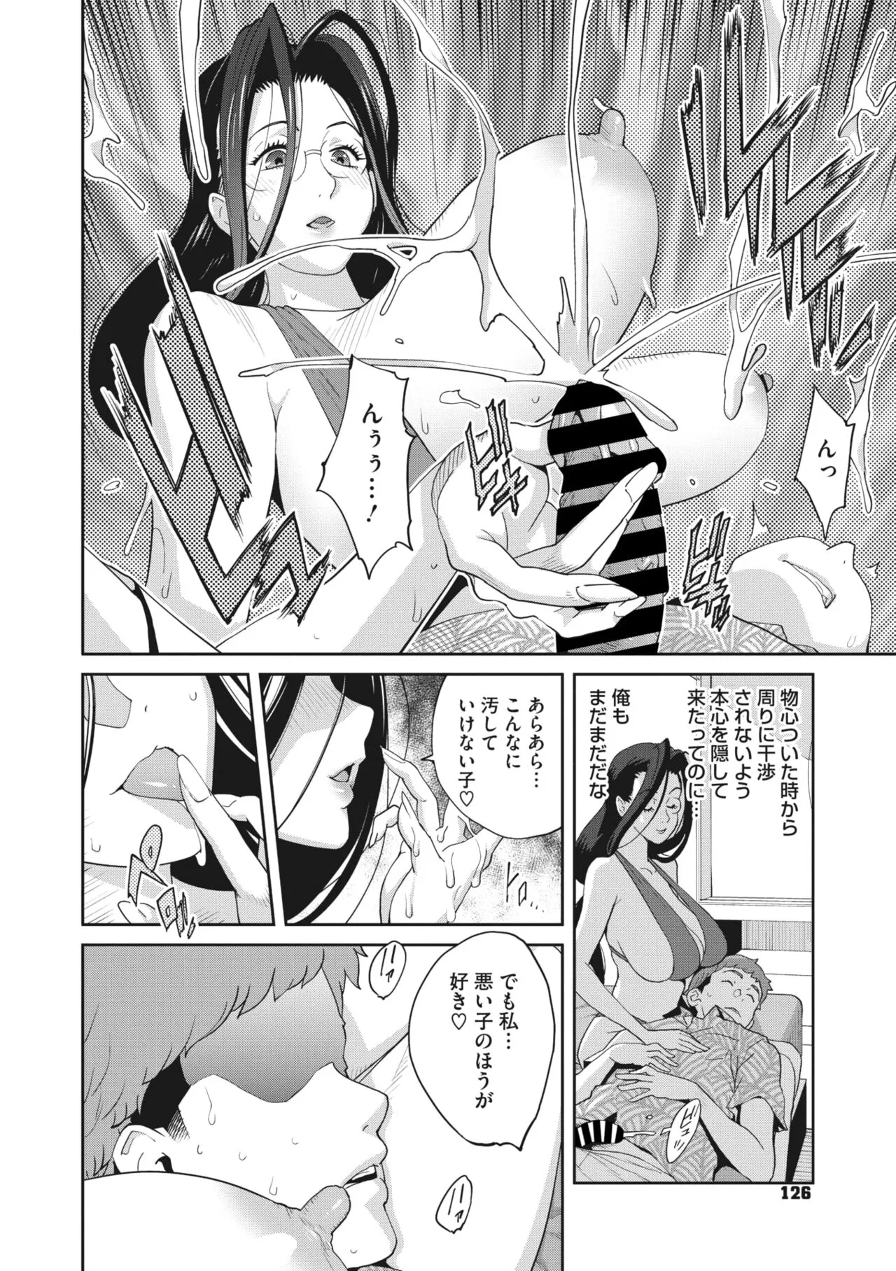 Page 120